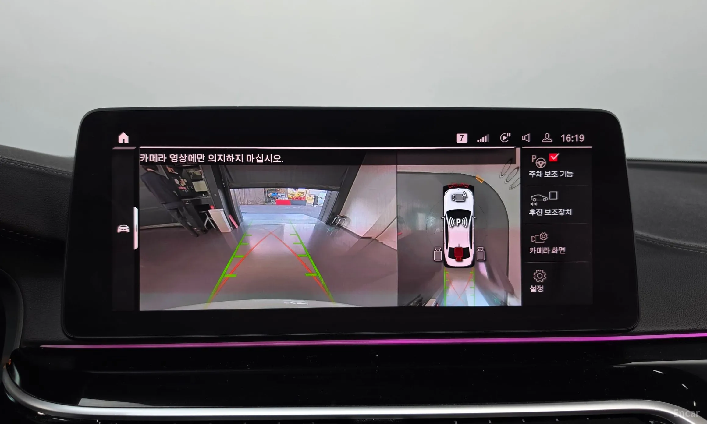 BMW 5 Series (G30) превью 14