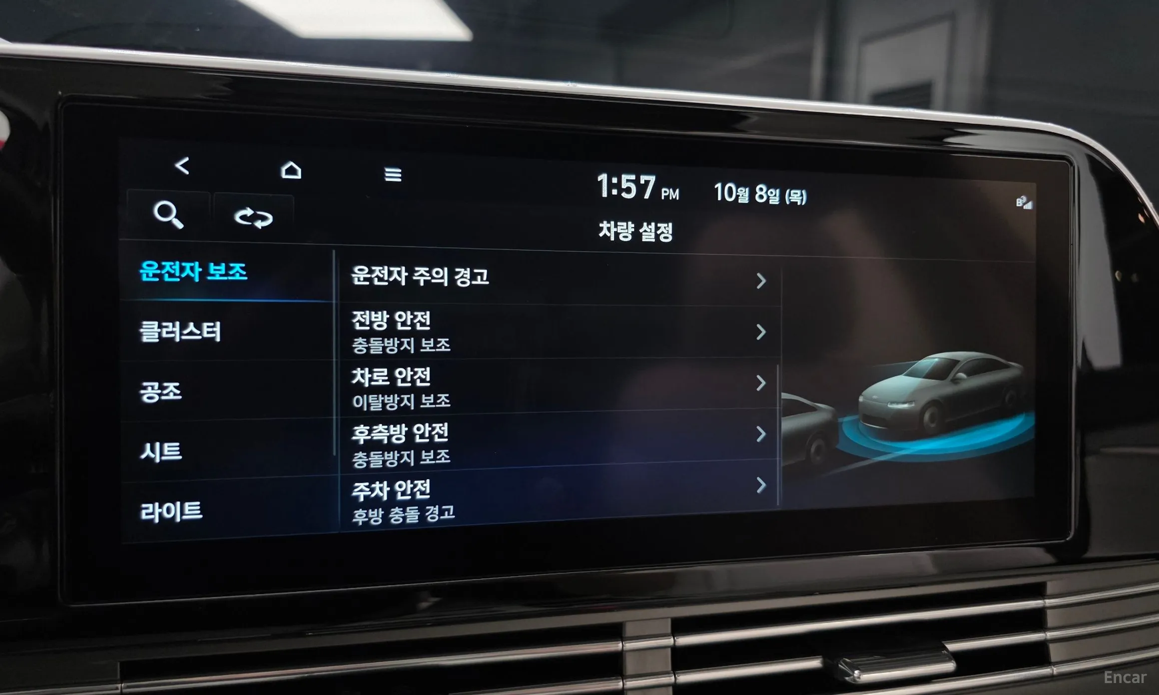 Hyundai Grandeur IG превью 19