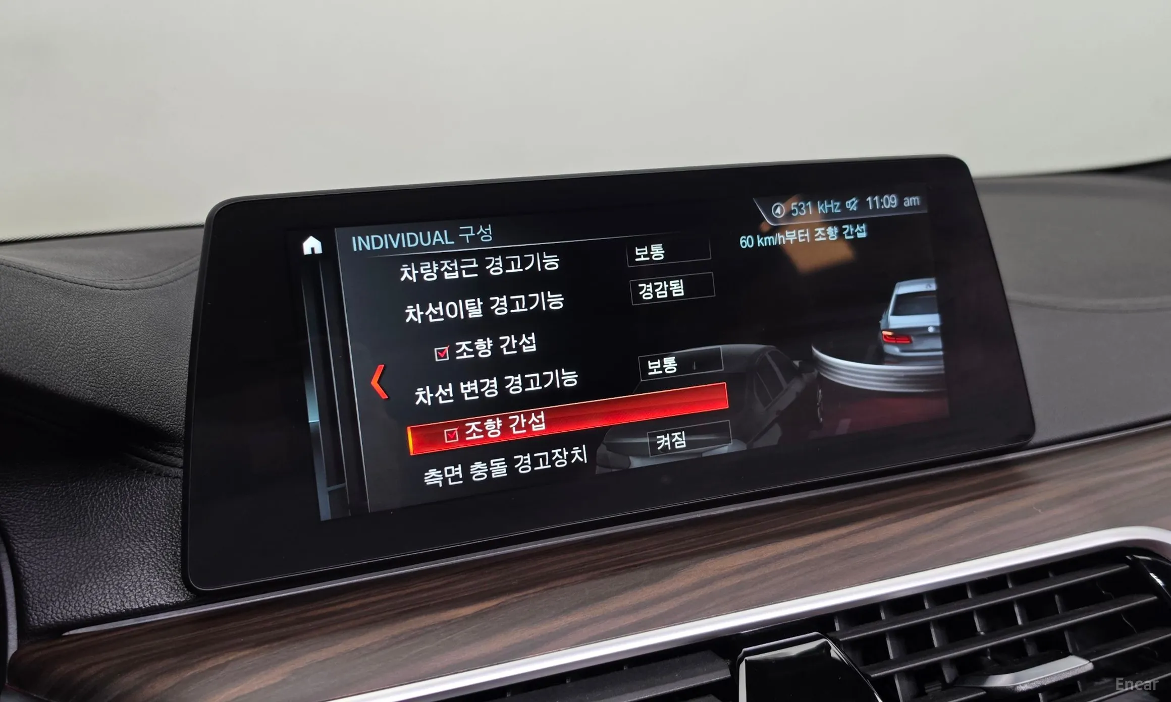 BMW 5 Series (G30) превью 16