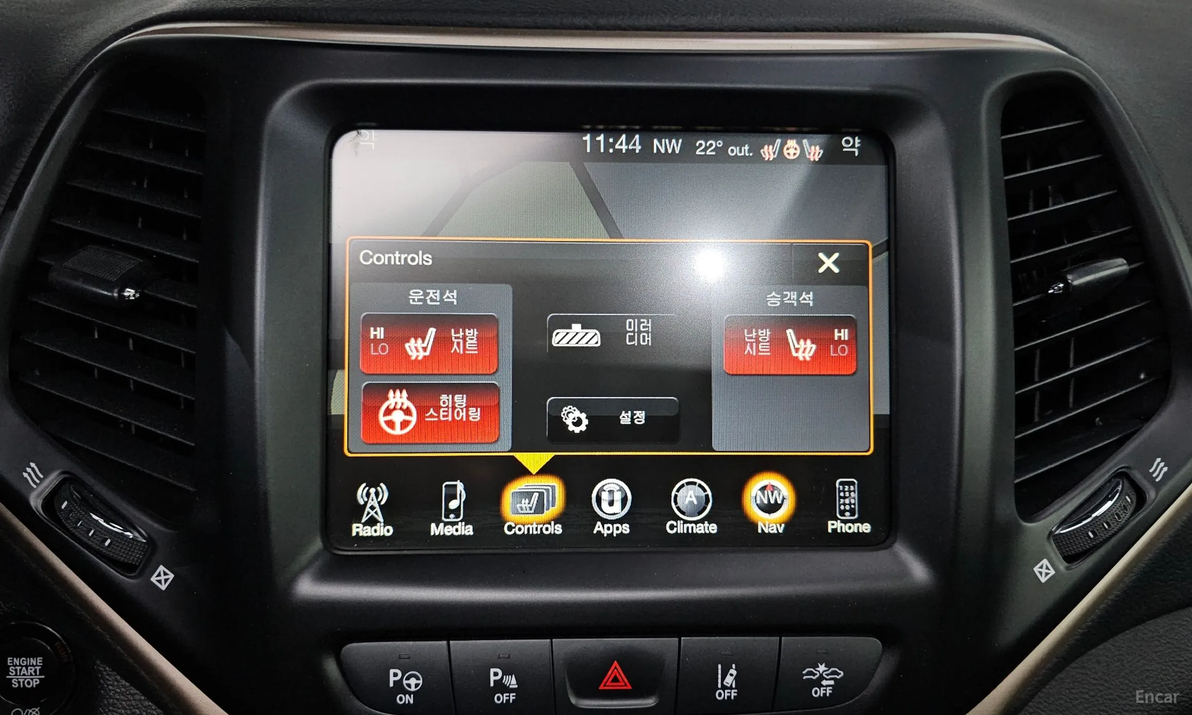 Jeep Cherokee (KL) превью 18