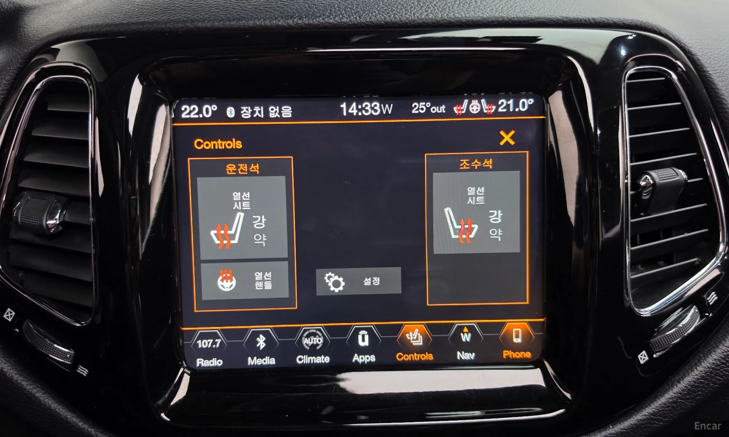 Jeep Compass 2nd Generation превью 18