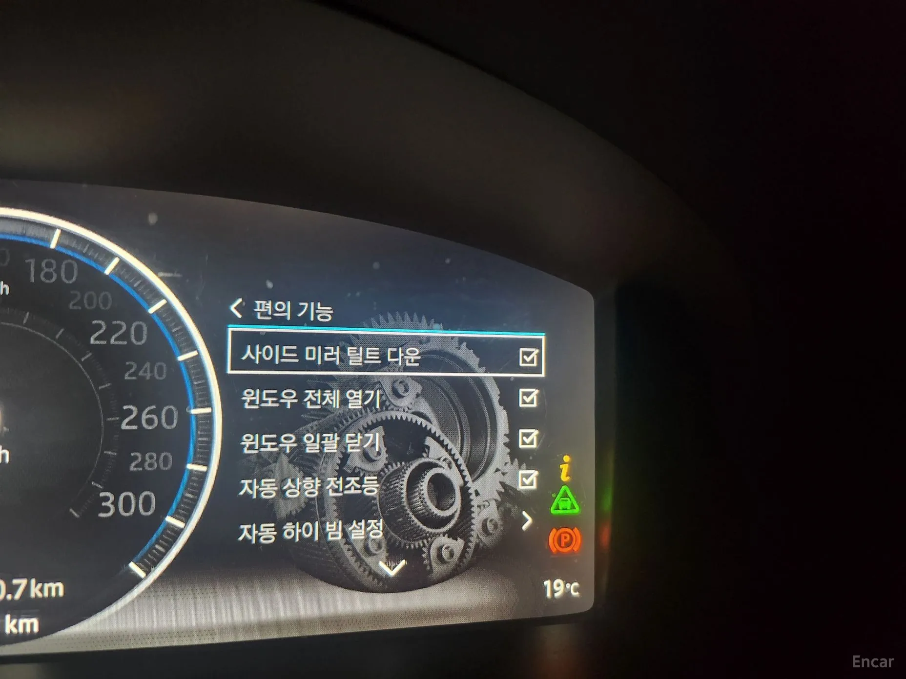 Jaguar All New XJ превью 8