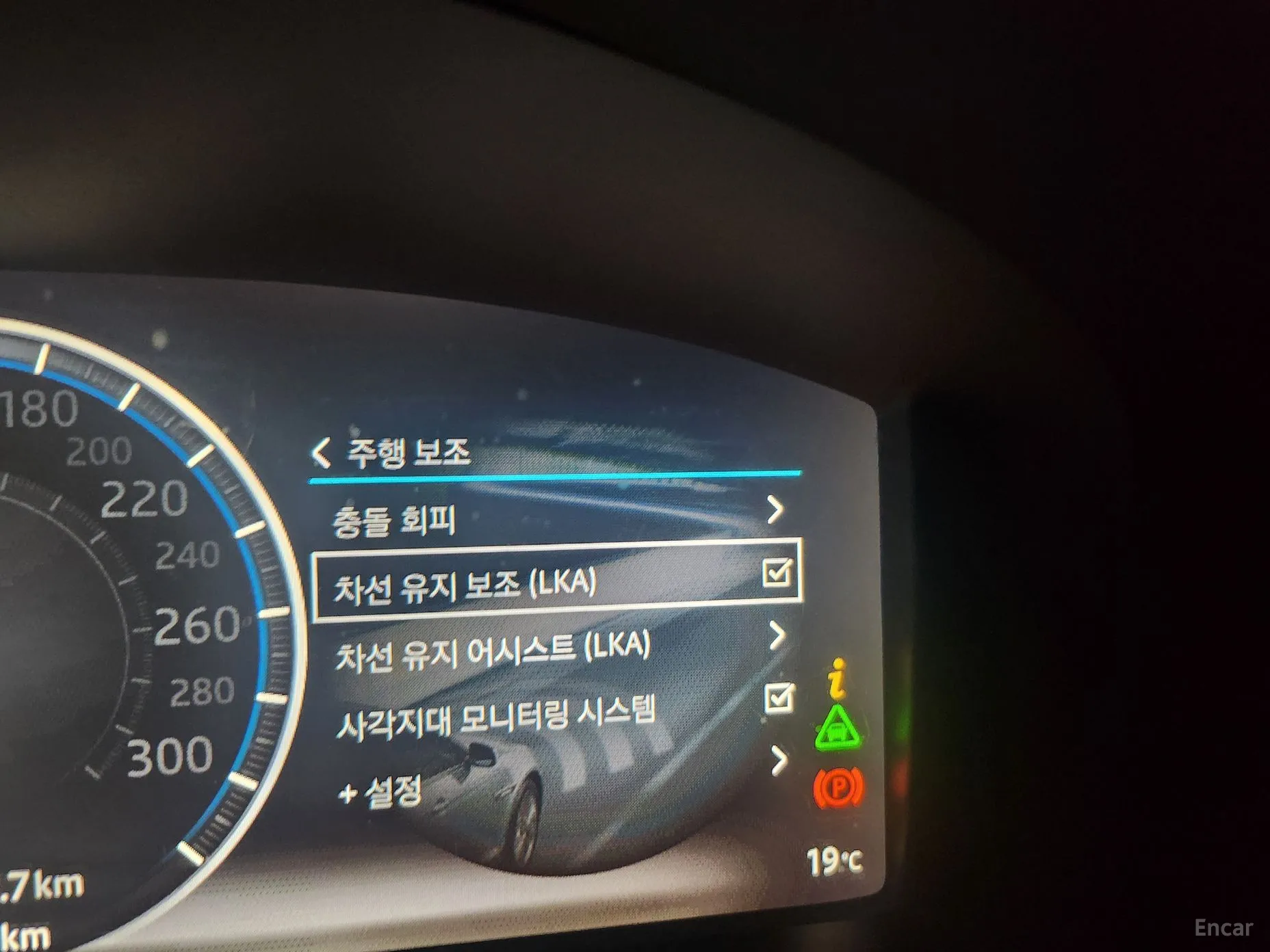 Jaguar All New XJ превью 9