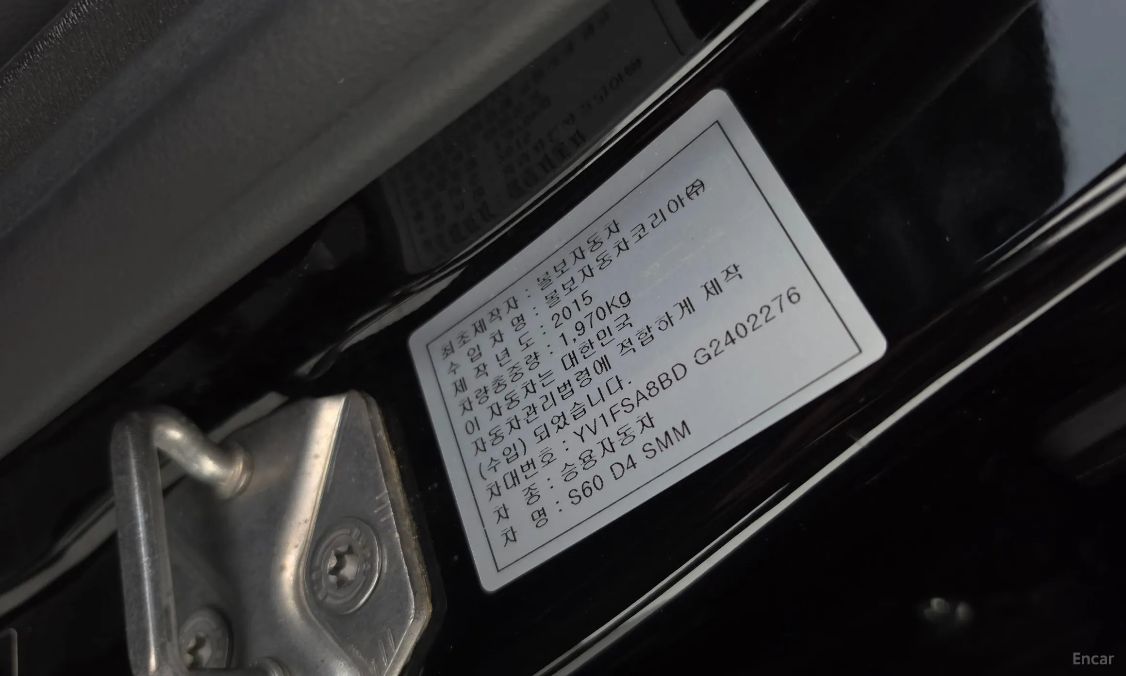 Volvo S60 превью 19