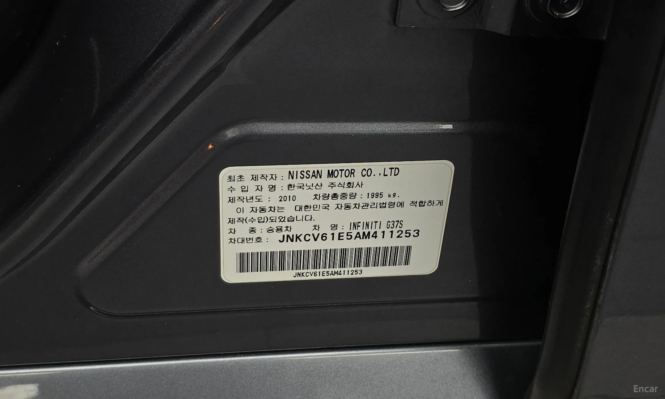 Infiniti G37 превью 18