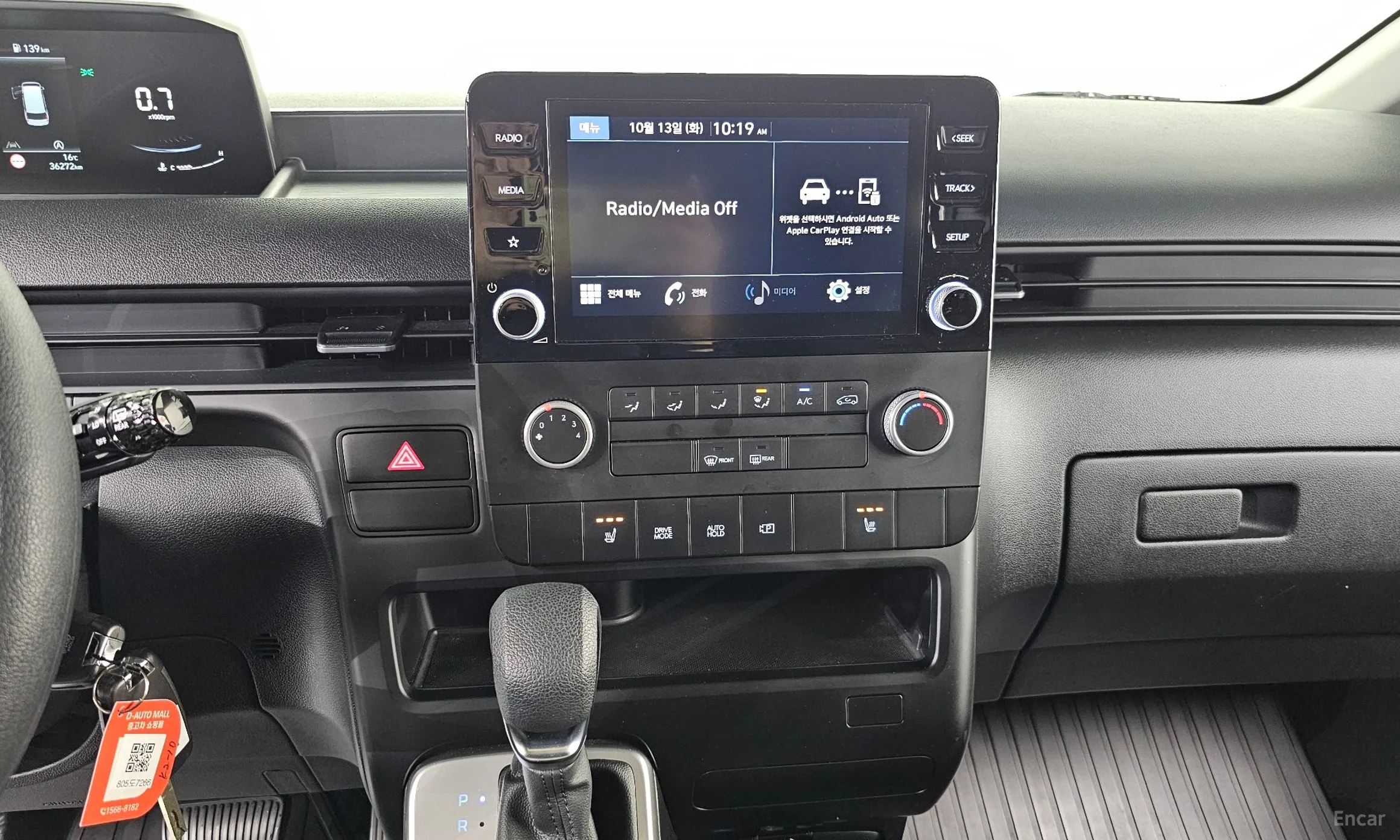 Hyundai Staria превью 13