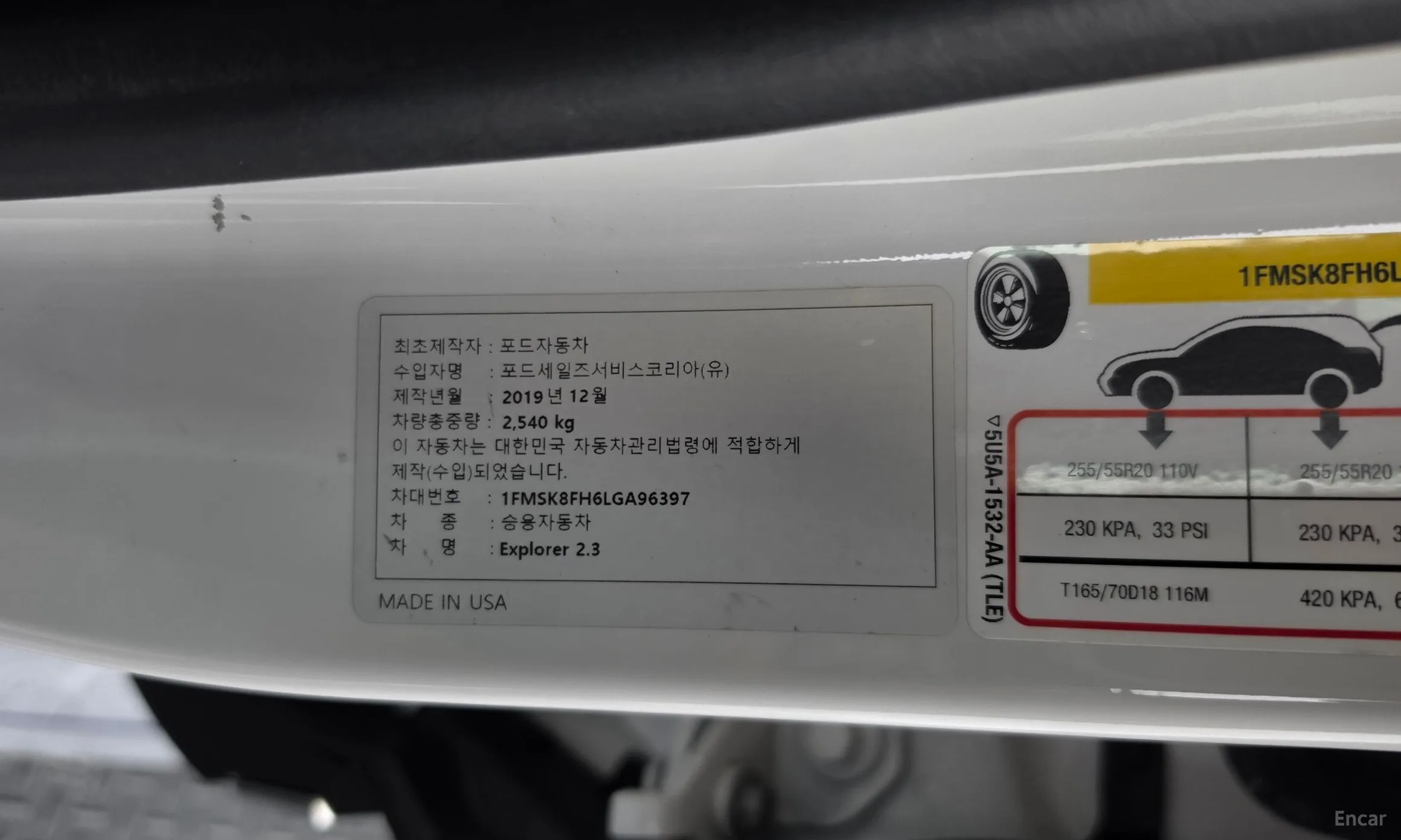 Ford Explorer 6th Generation превью 20
