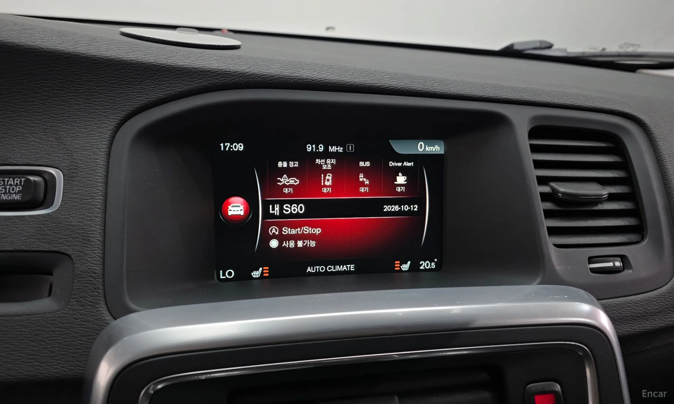 Volvo S60 превью 16