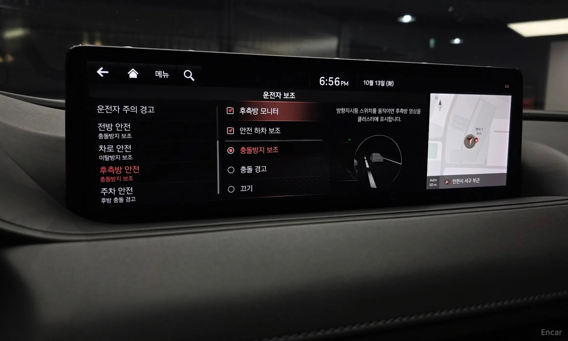 Genesis G80 (RG3) превью 17