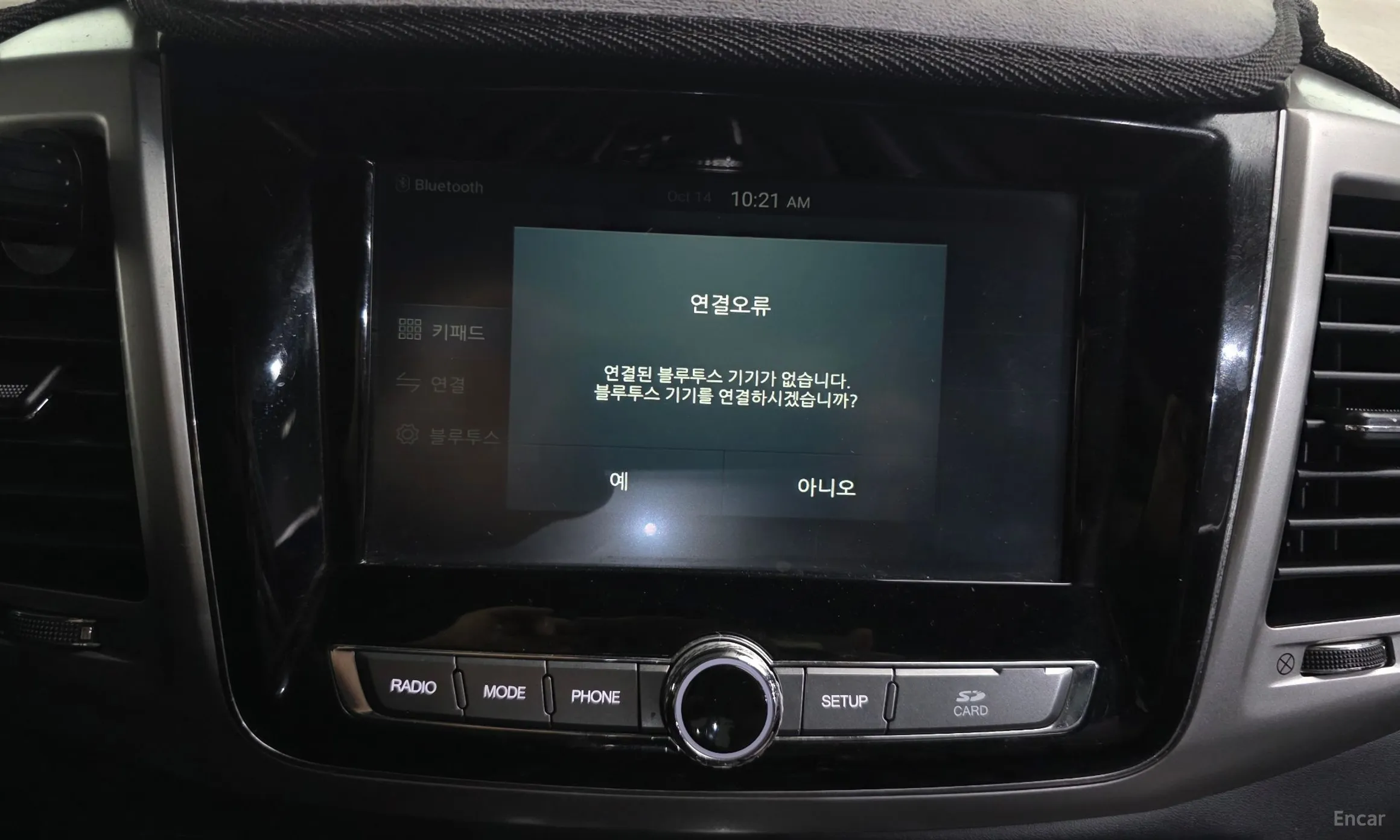 KG Mobility (SsangYong) Rexton Sports Khan превью 18