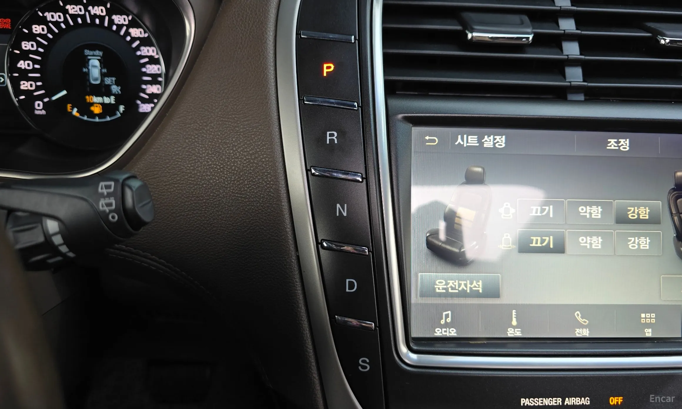 Lincoln MKX 2nd Generation превью 9