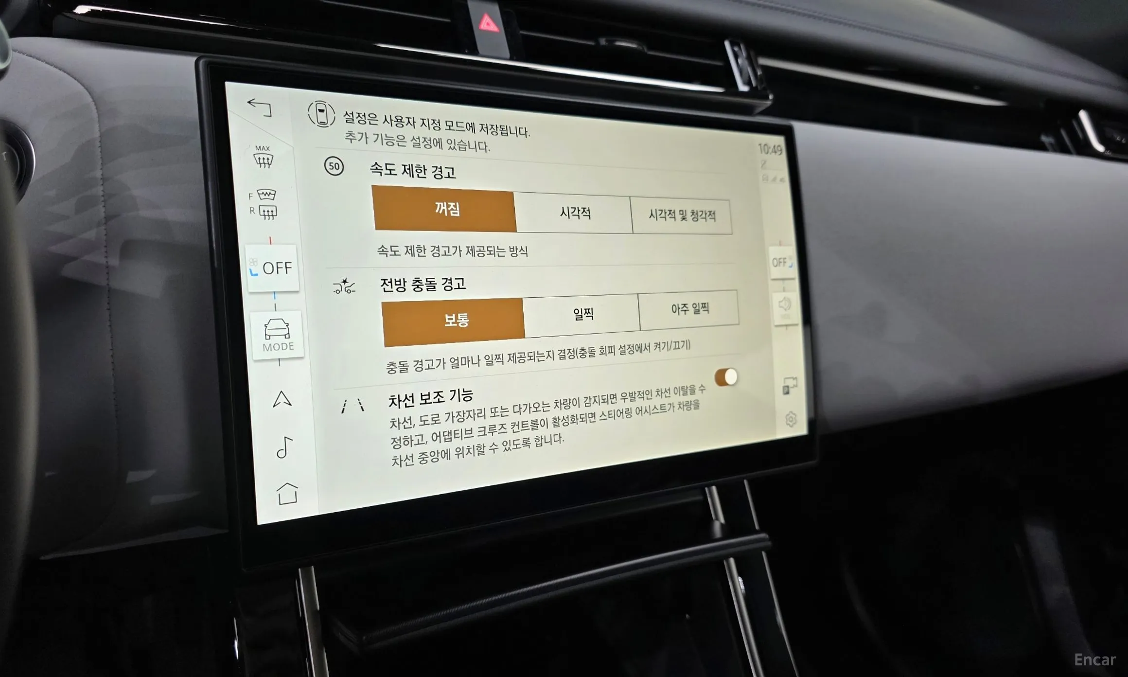 Land Rover Range Rover Bella превью 15