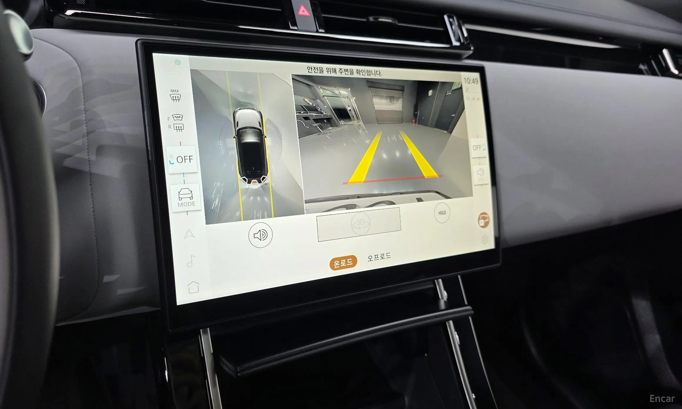 Land Rover Range Rover Bella превью 16