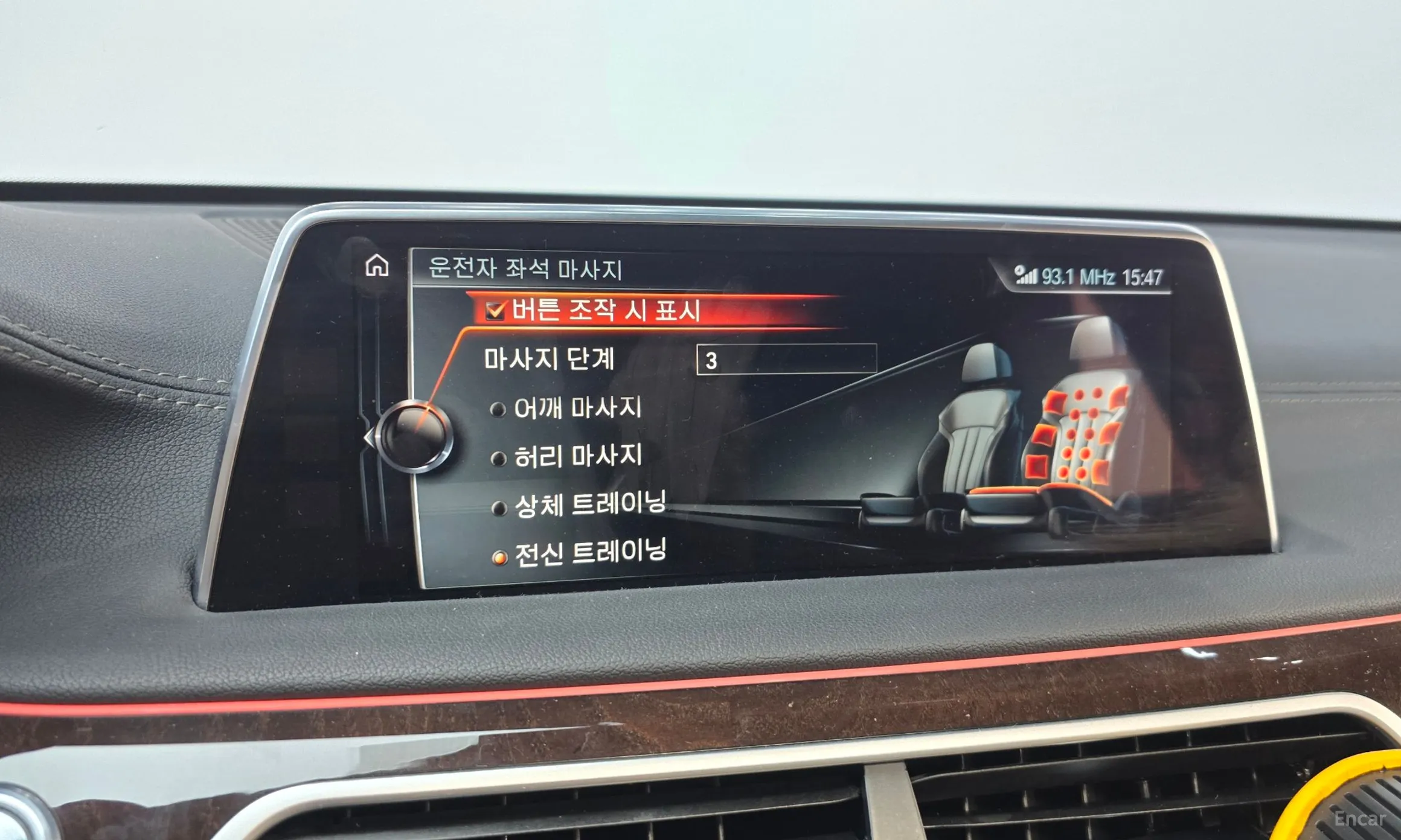 BMW 7 Series (G11) превью 14