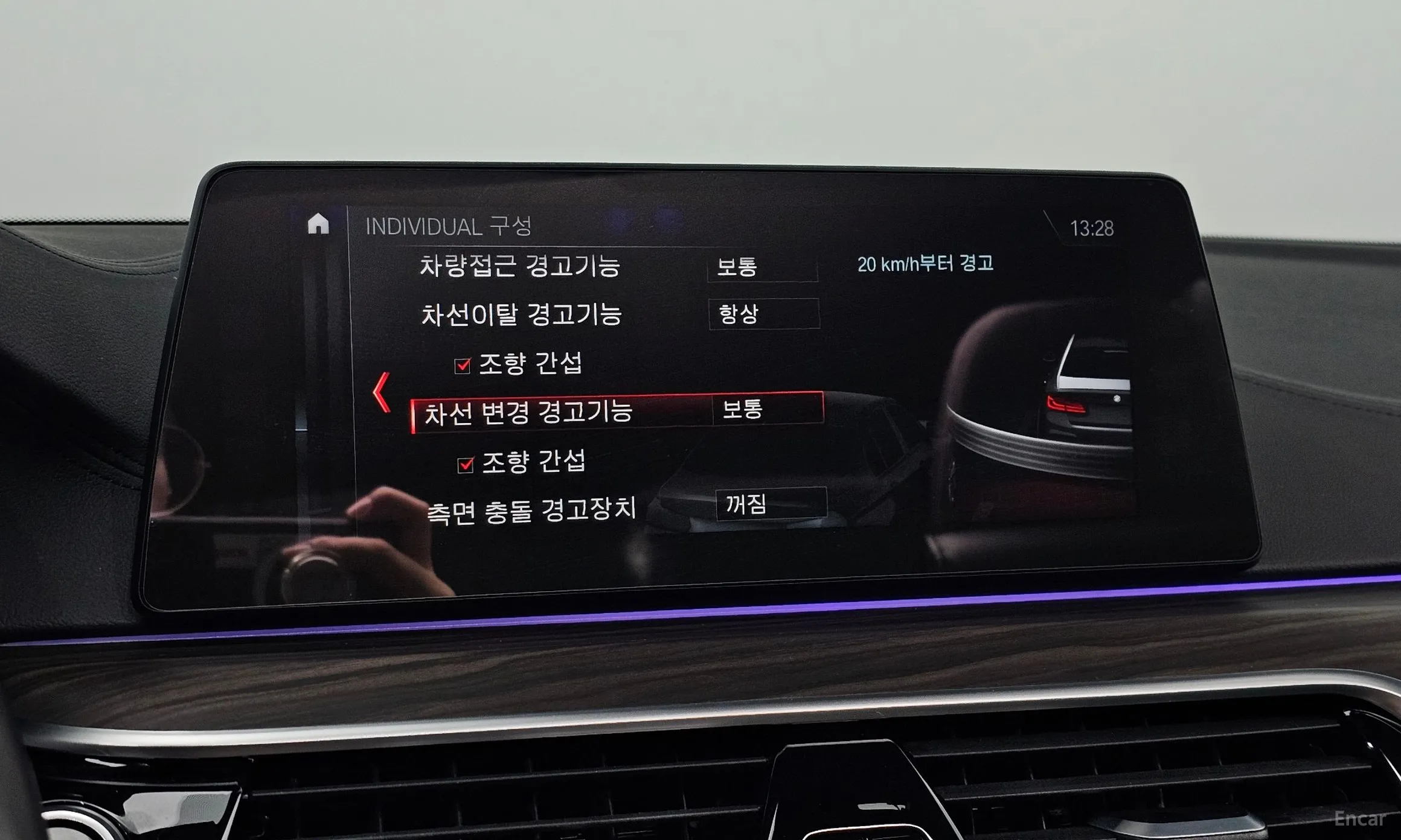 BMW 5 Series (G30) превью 20
