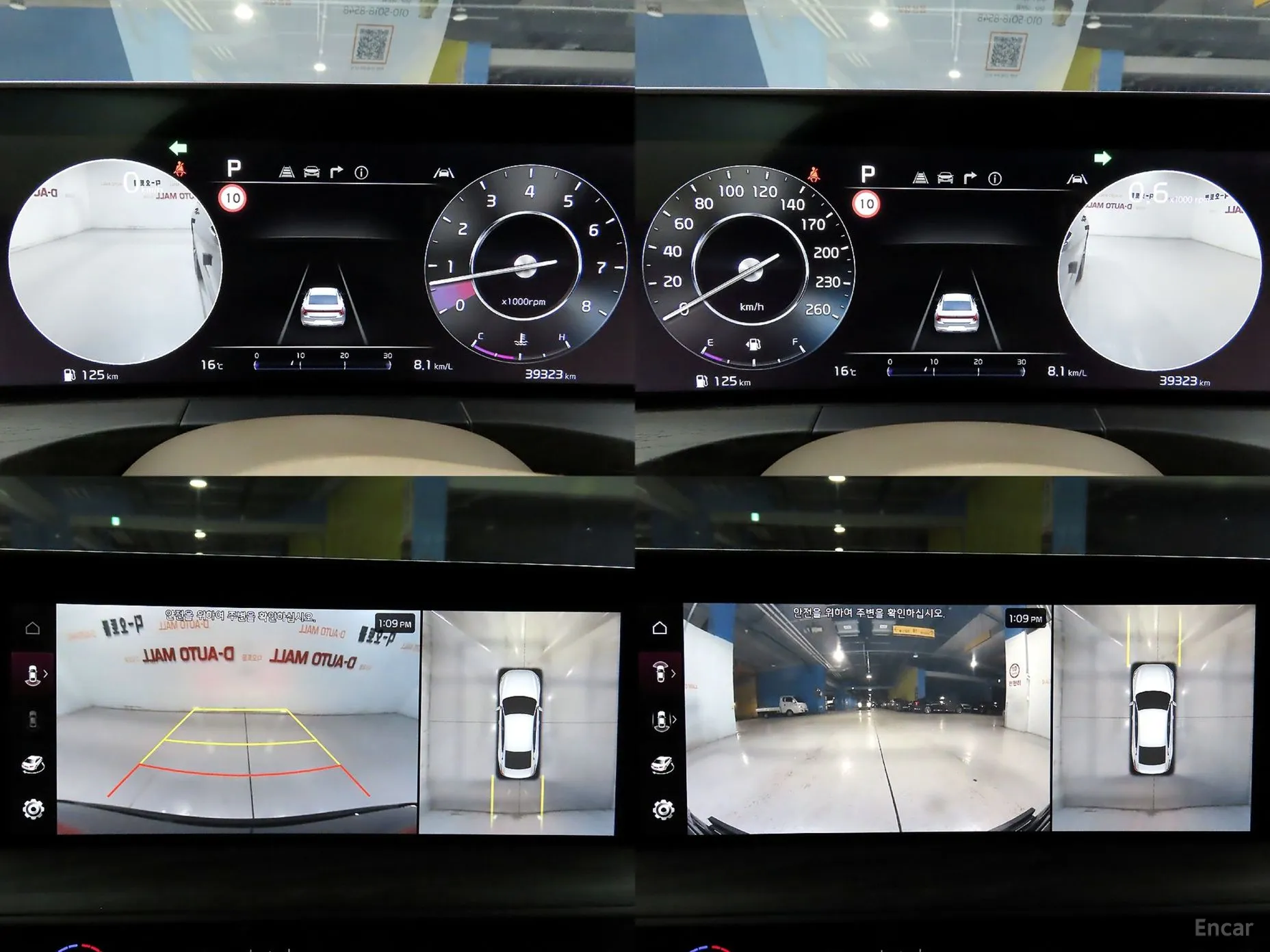 Kia K8 превью 16