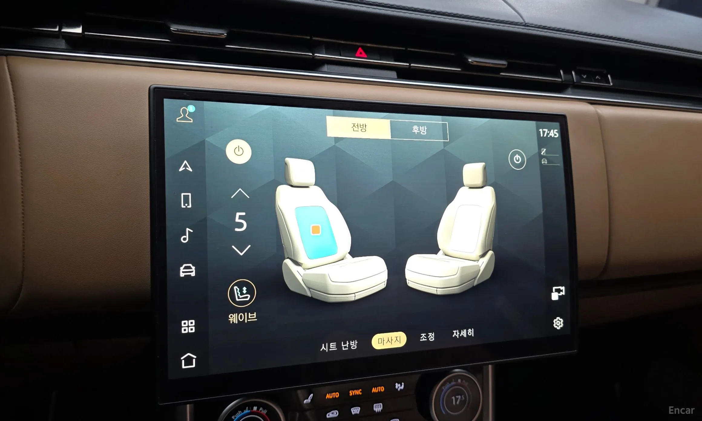 Land Rover Range Rover 5th Generation превью 19