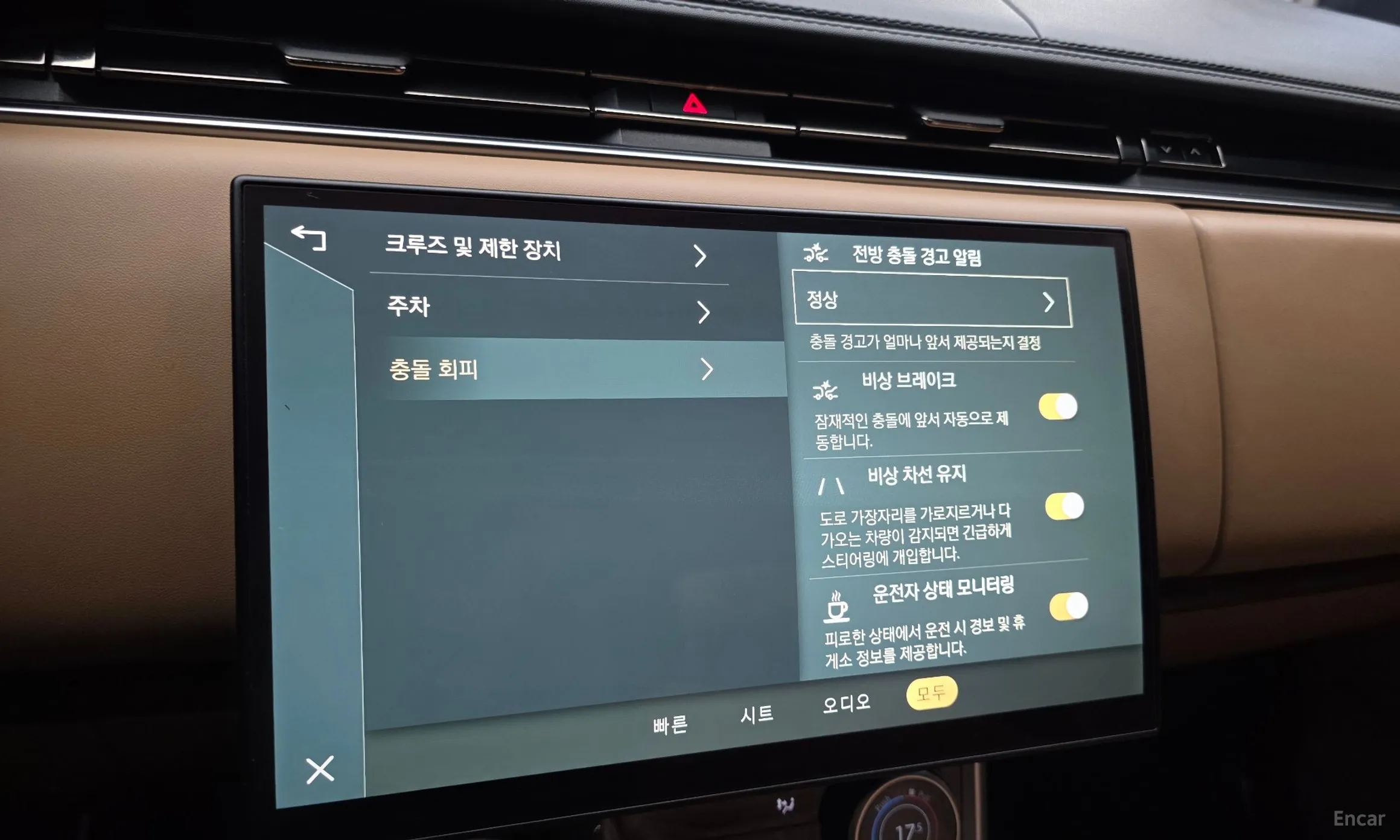 Land Rover Range Rover 5th Generation превью 20