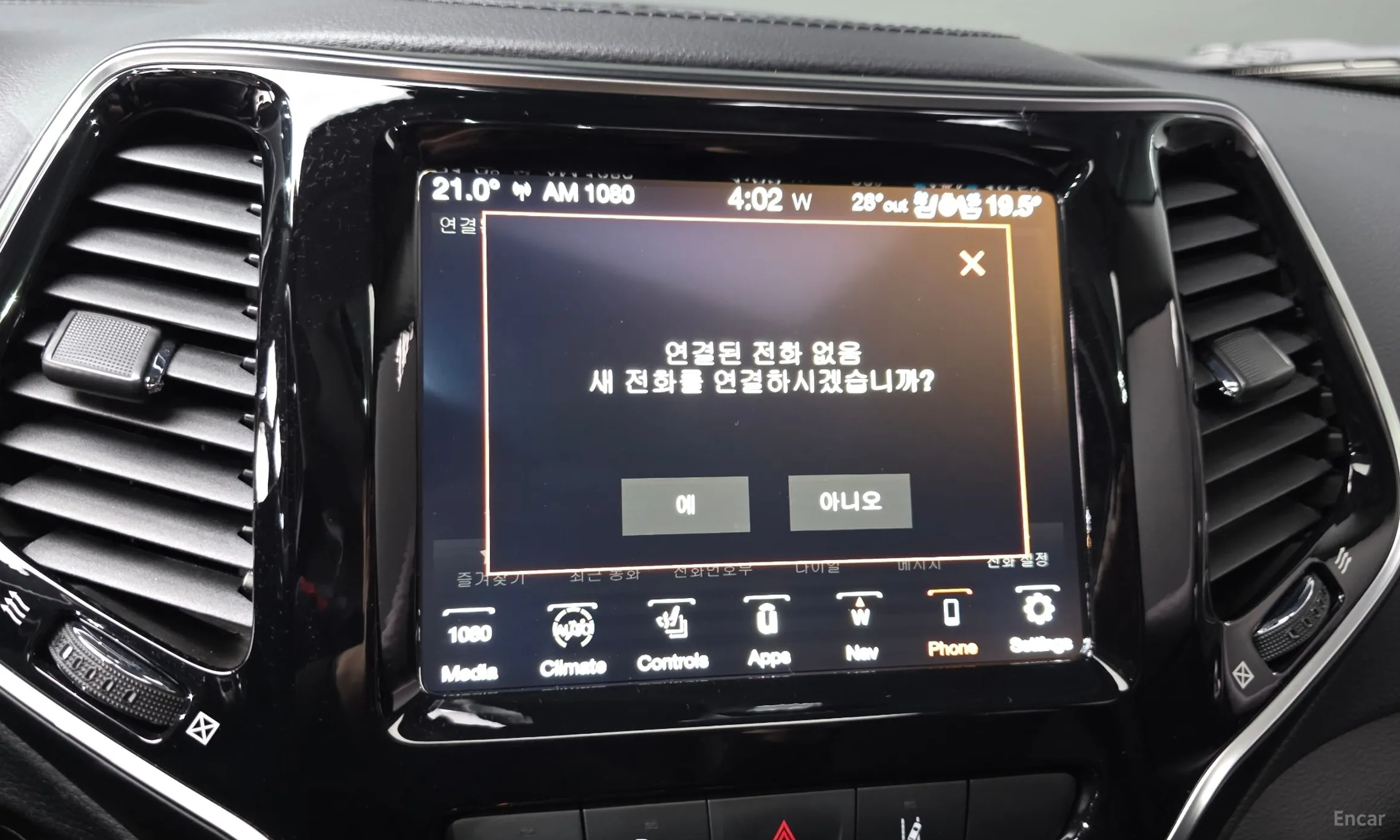 Jeep Cherokee (KL) превью 17