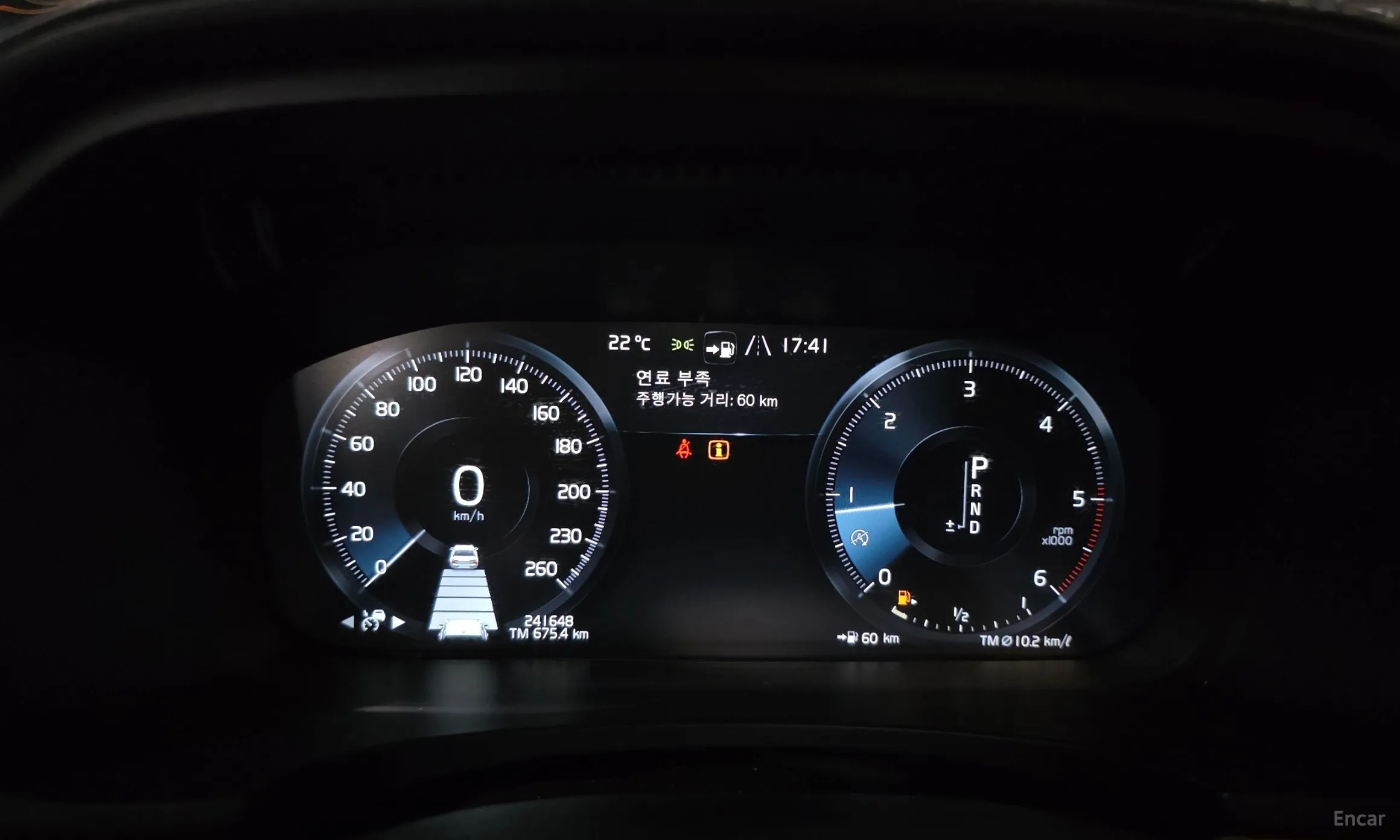 Volvo S90 превью 8