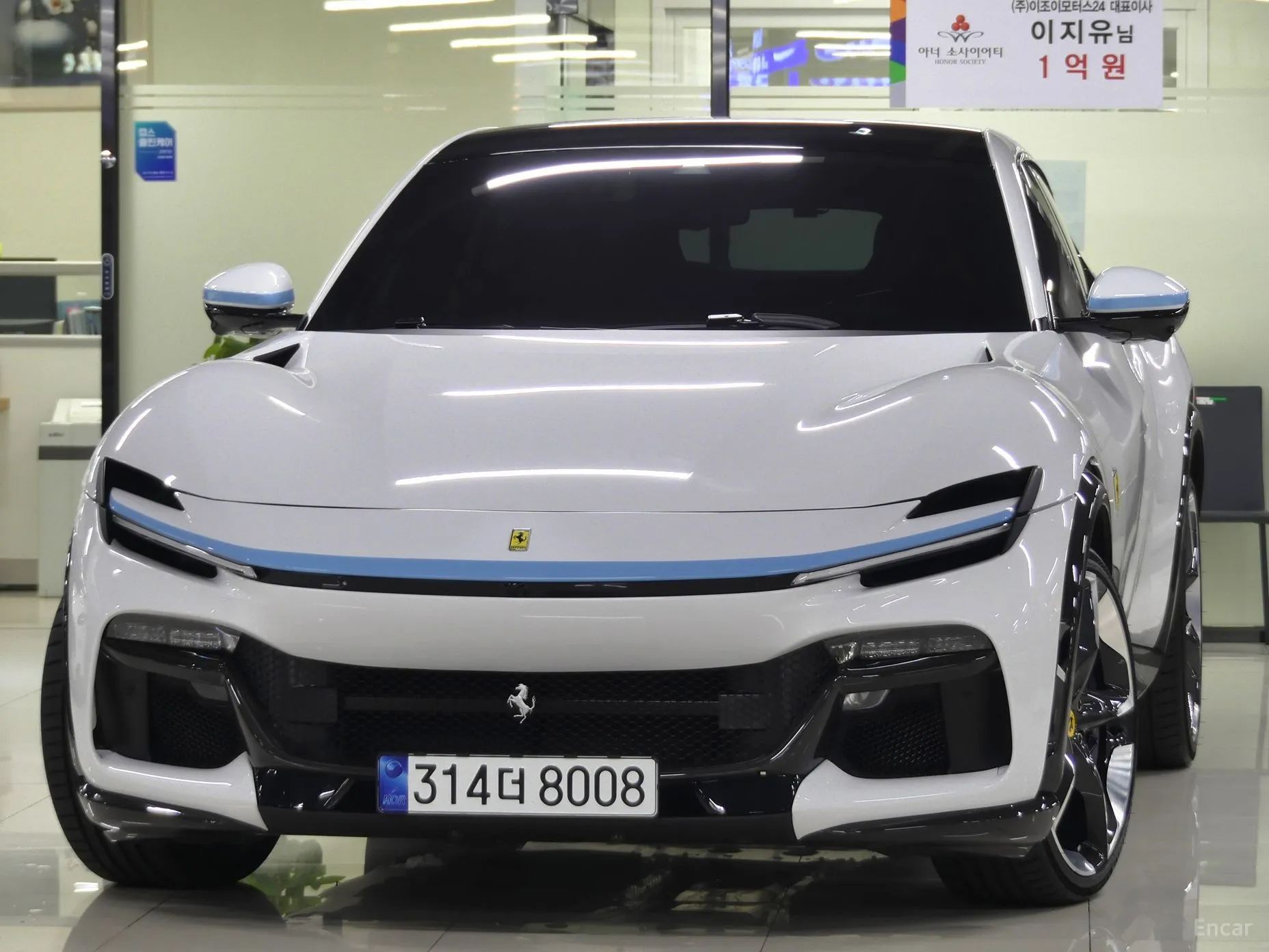 Ferrari Puro Sange
