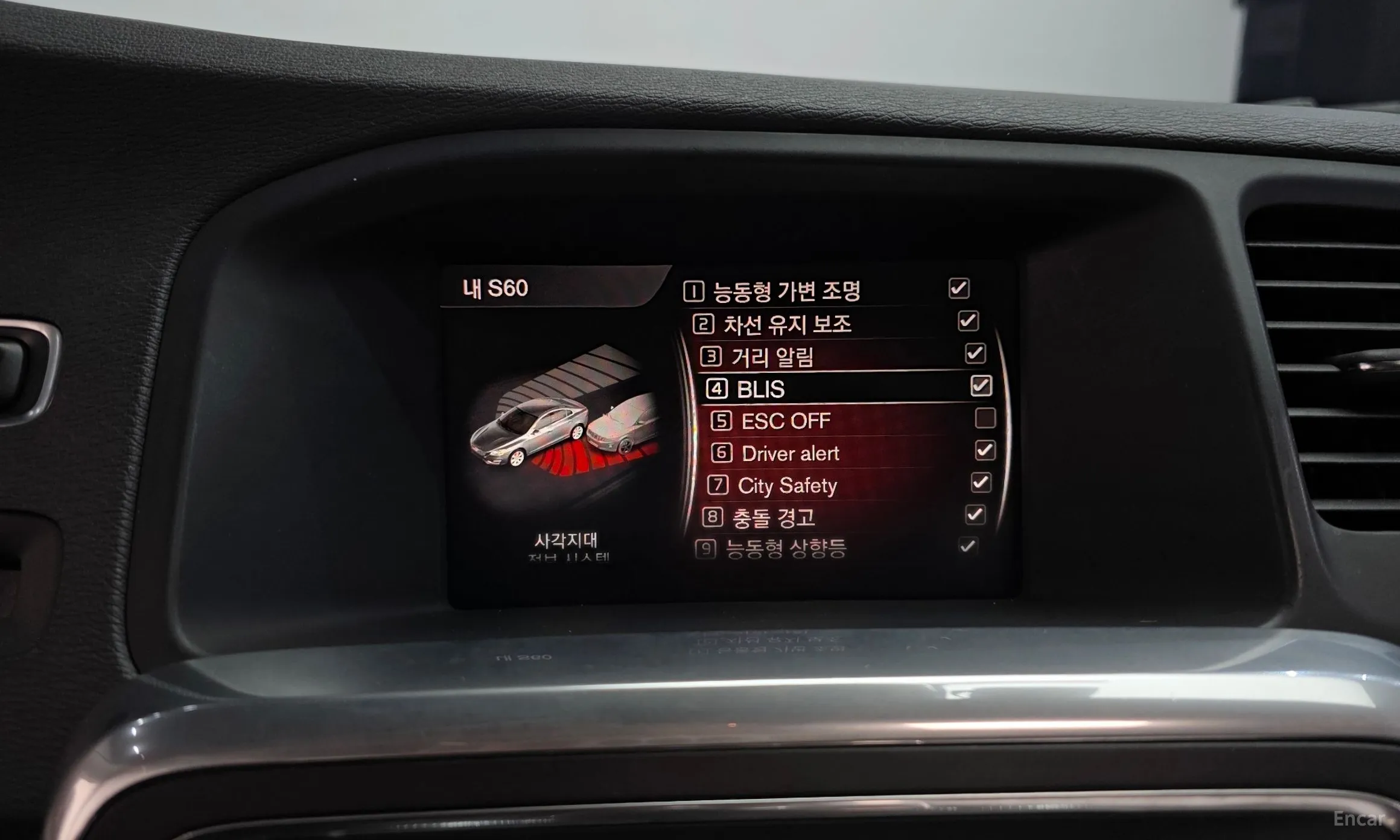 Volvo S60 превью 17