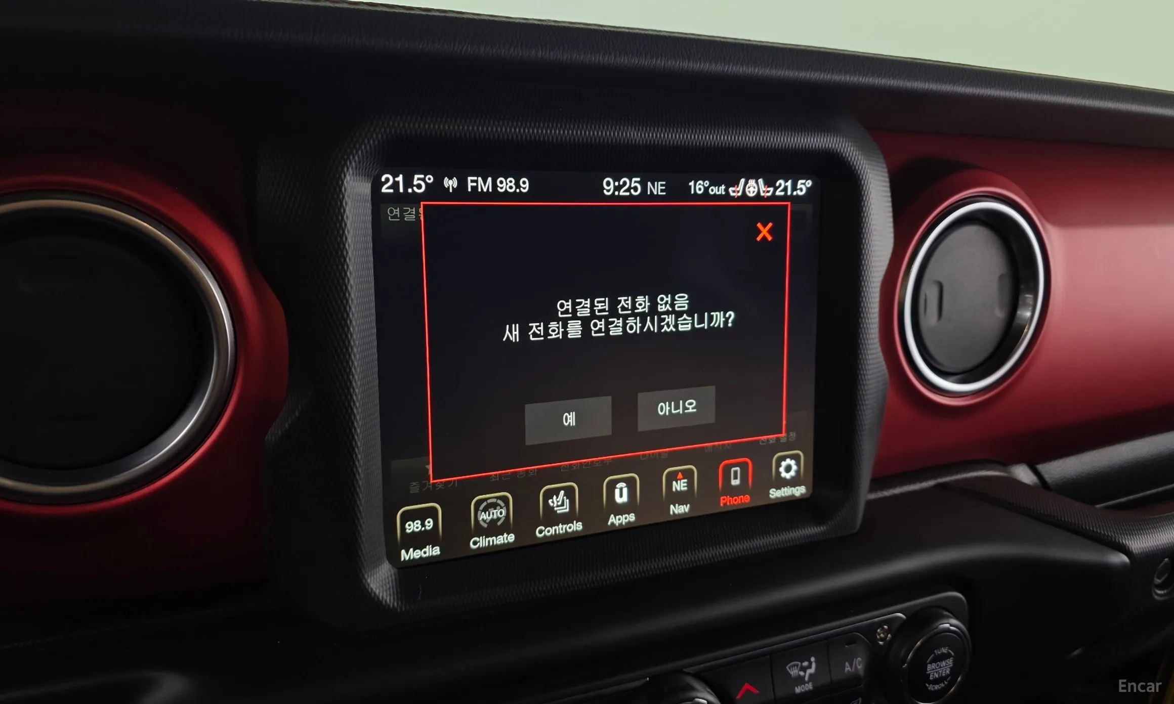 Jeep Wrangler (JL) превью 16