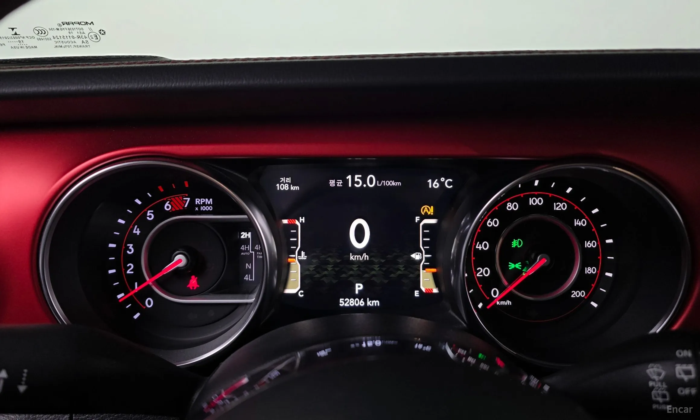 Jeep Wrangler (JL) превью 8
