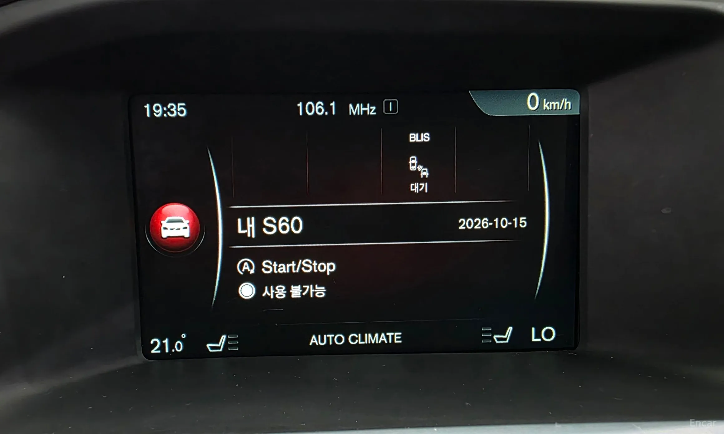 Volvo S60 превью 17