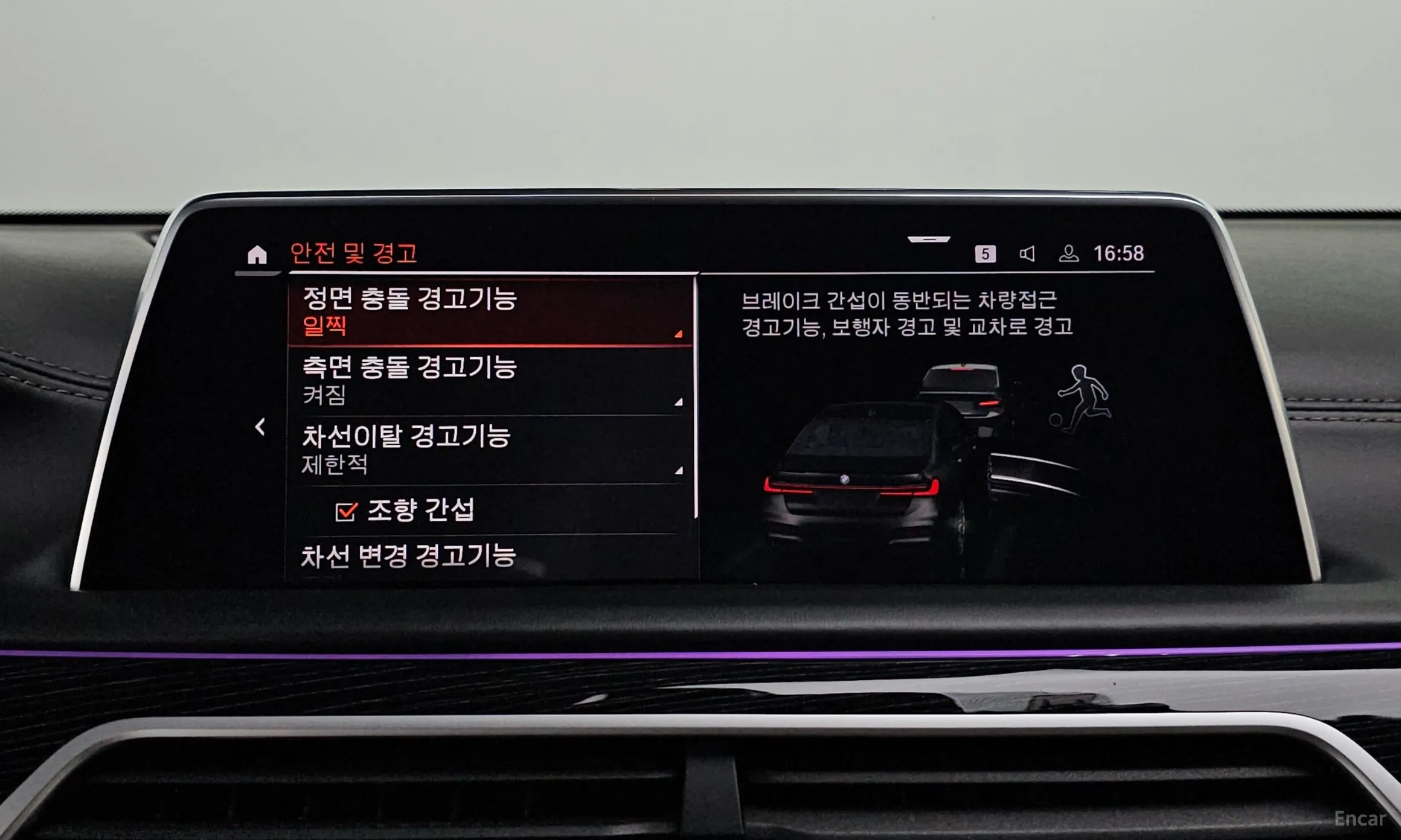 BMW 7 Series (G11) превью 16