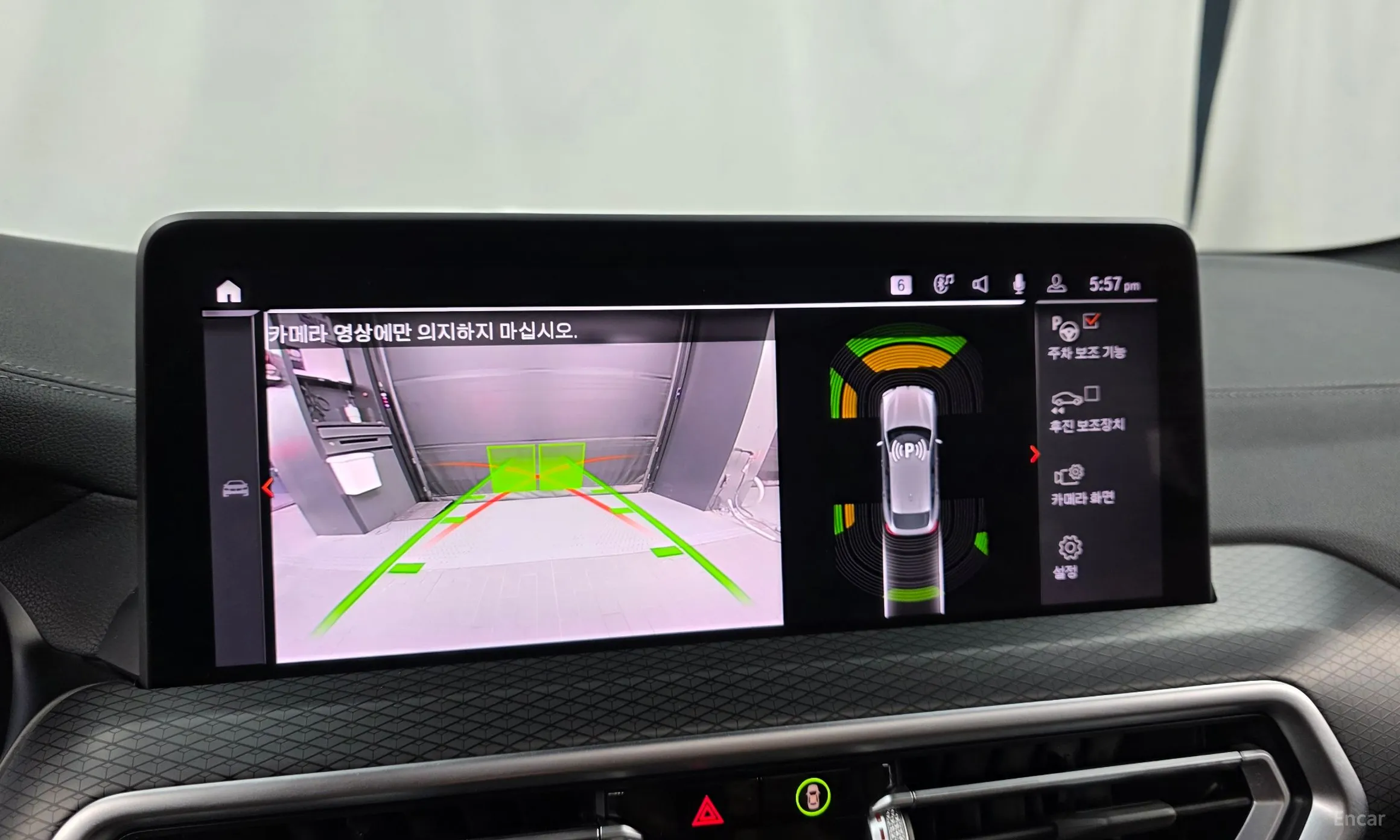 BMW X4 (G02) превью 14