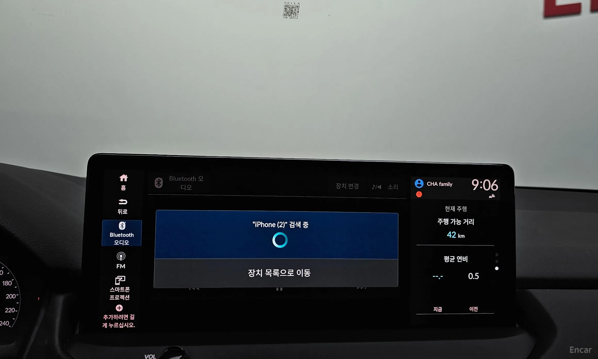 Honda Accord 11th Generation превью 19