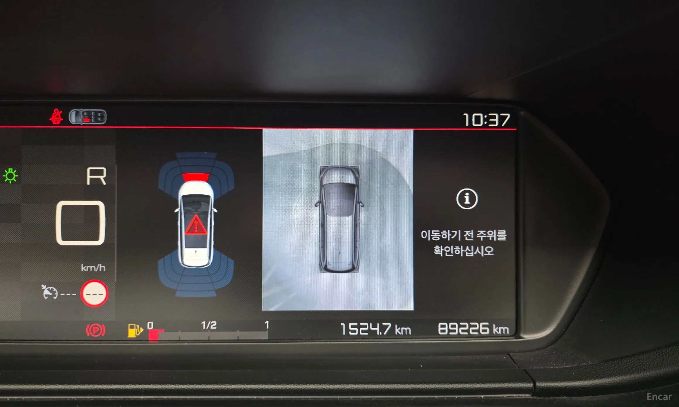 Citroën/DS Grand C4 Picasso превью 15