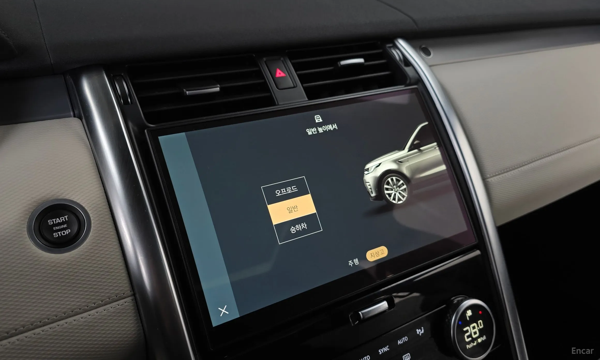 Land Rover Discovery 5 превью 14