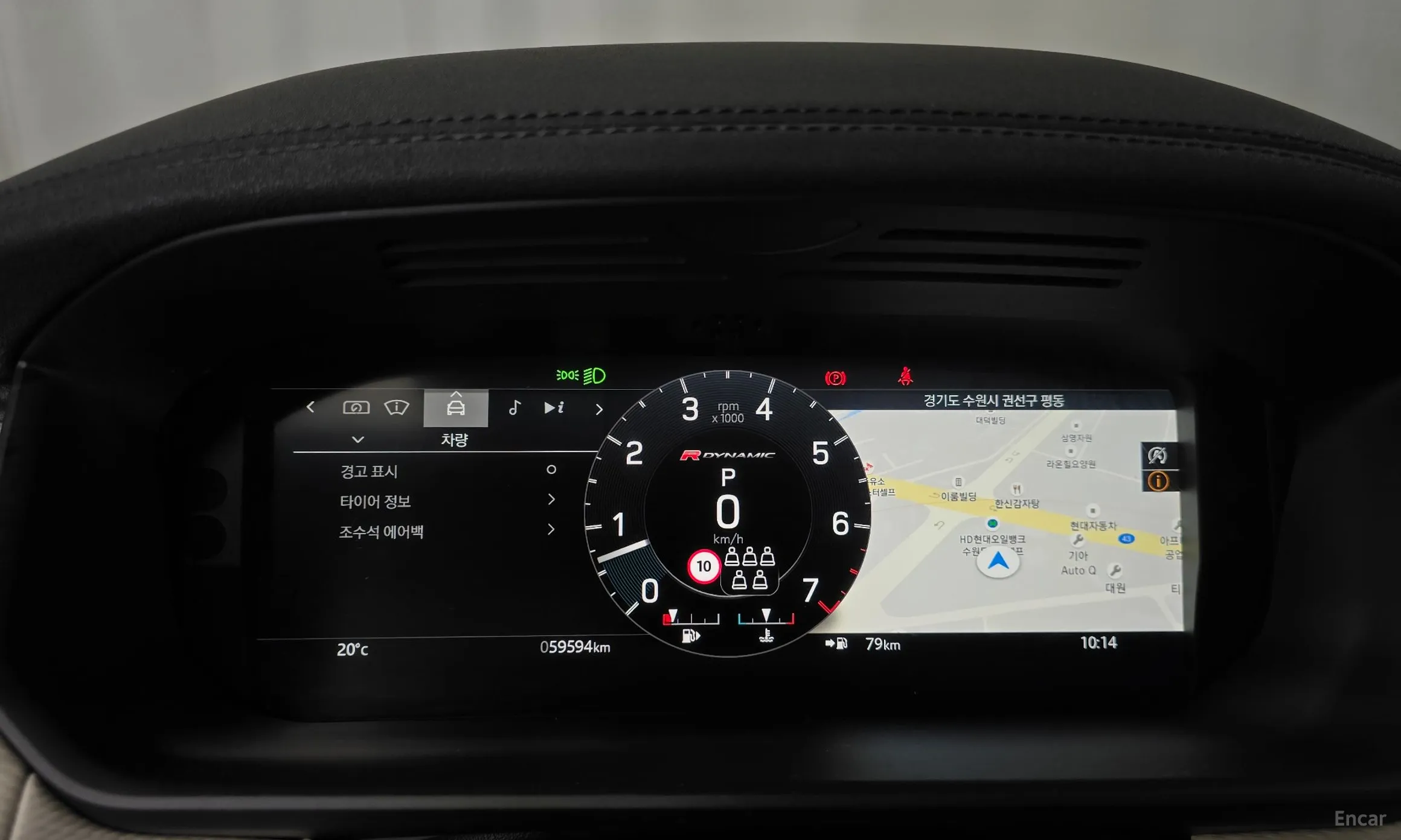 Land Rover Discovery 5 превью 8