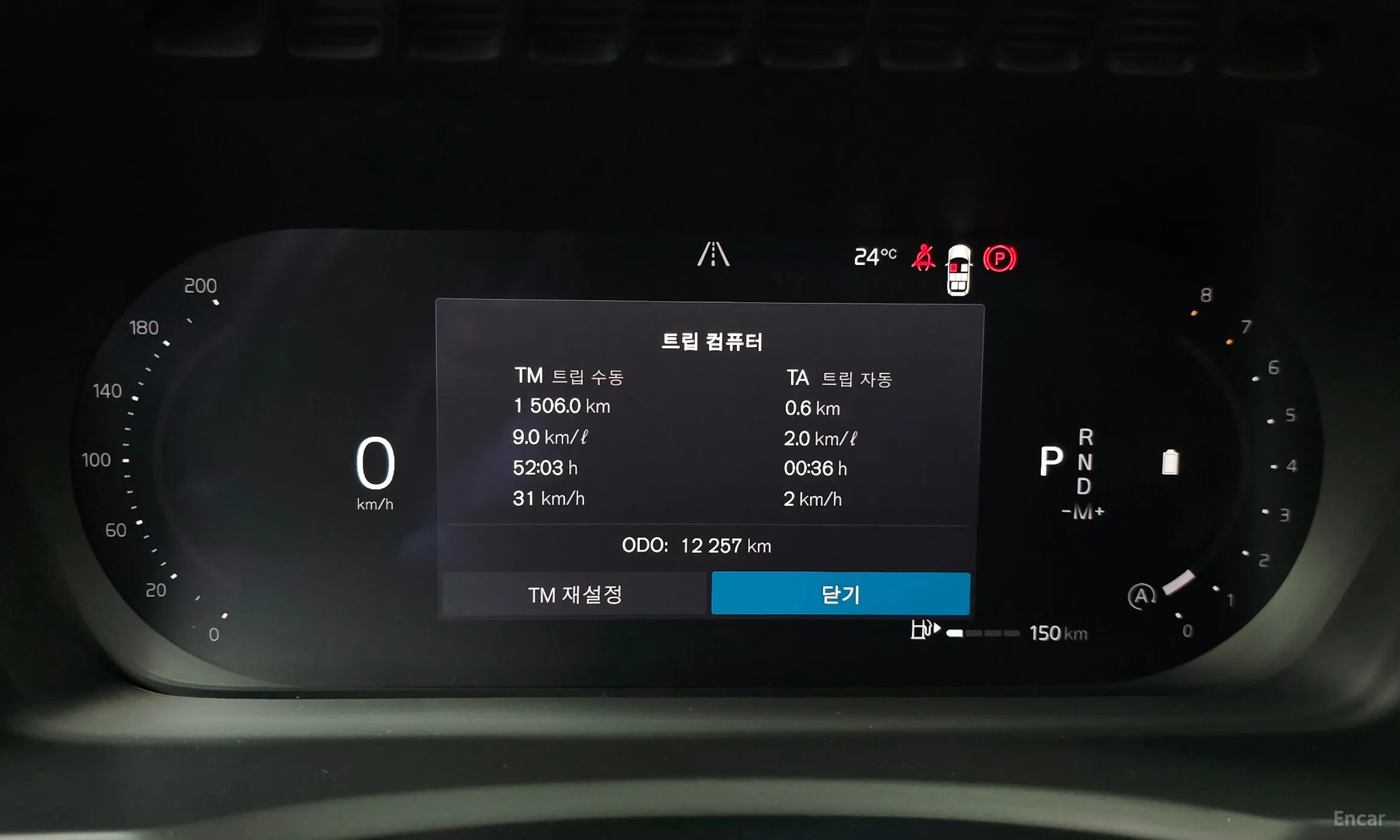 Volvo XC90 Gen 2 превью 8