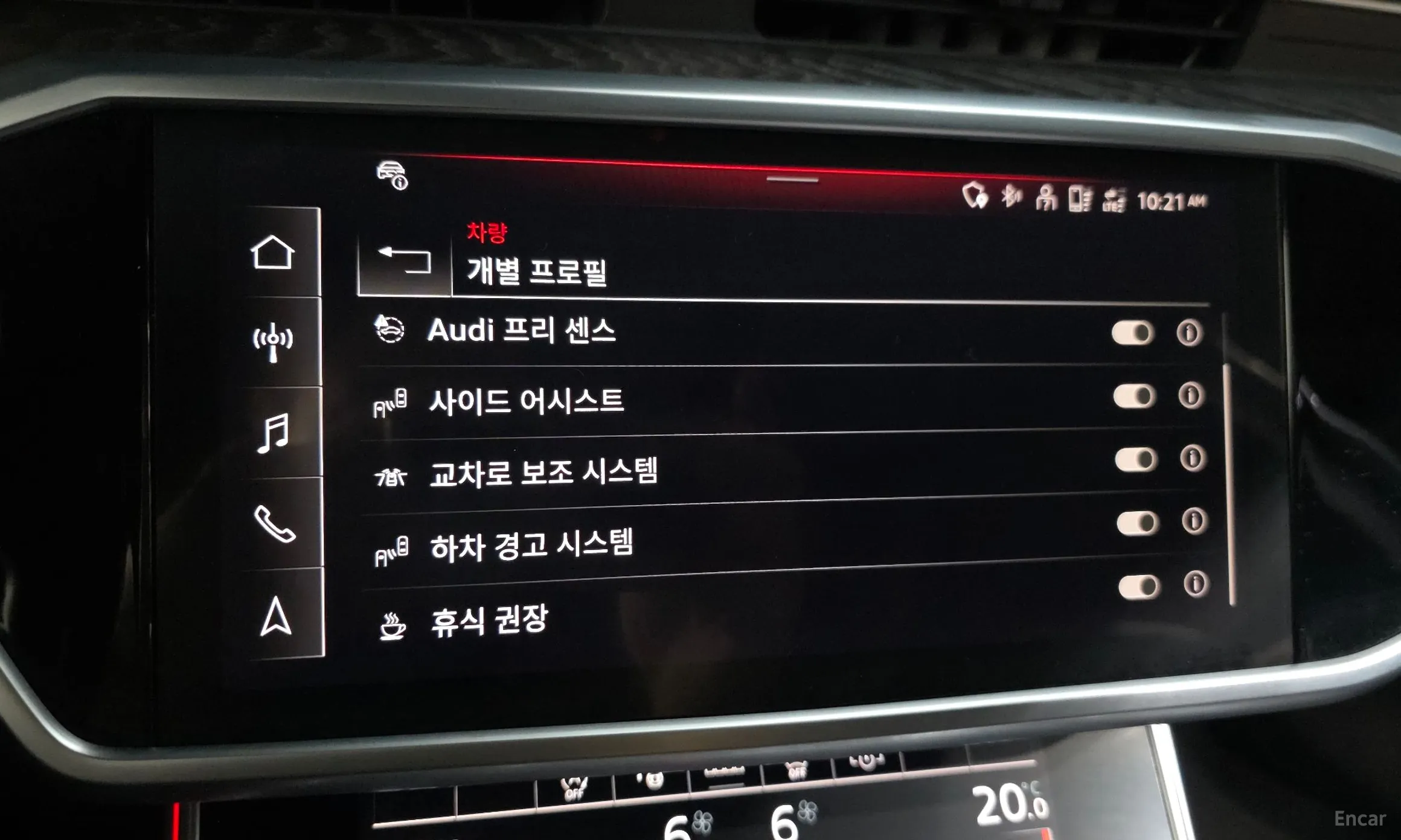 Audi A6 (C8) превью 16