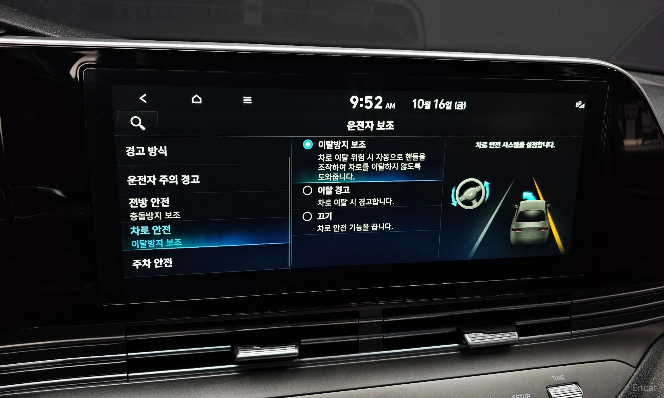 Hyundai Grandeur IG превью 16