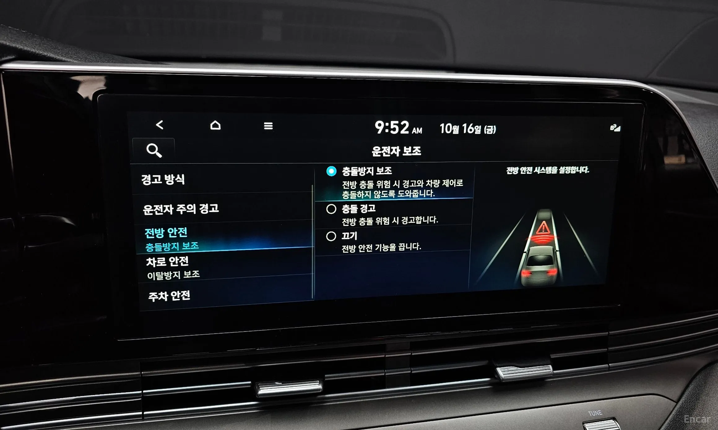 Hyundai Grandeur IG превью 17
