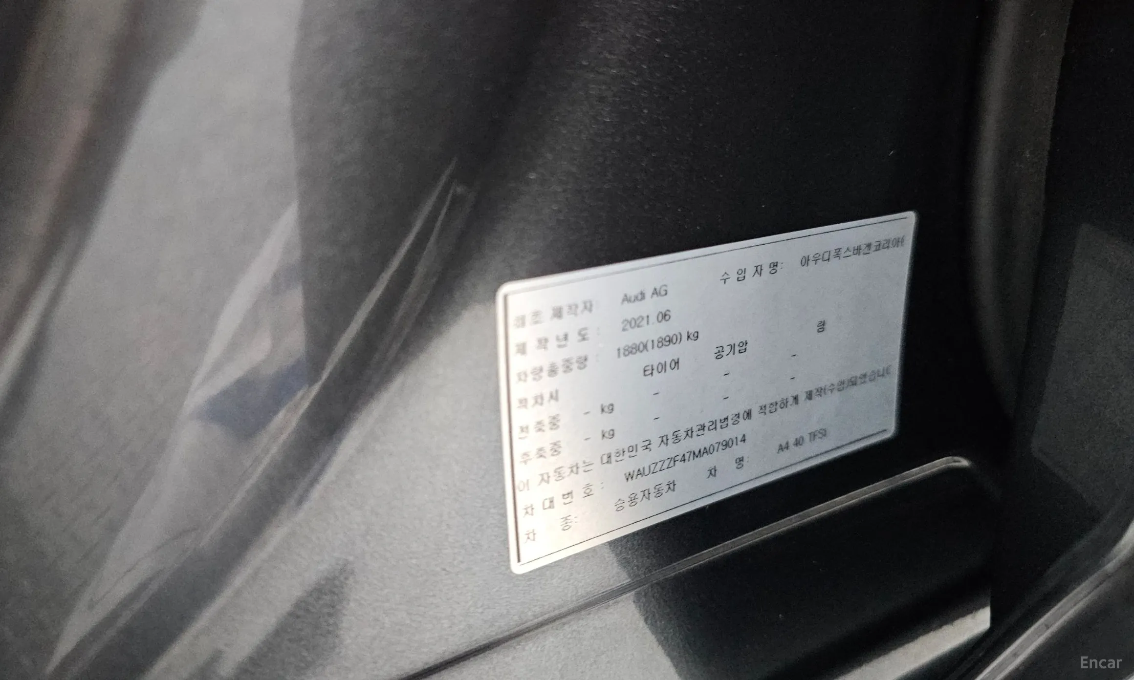 Audi A4 (B9) превью 19