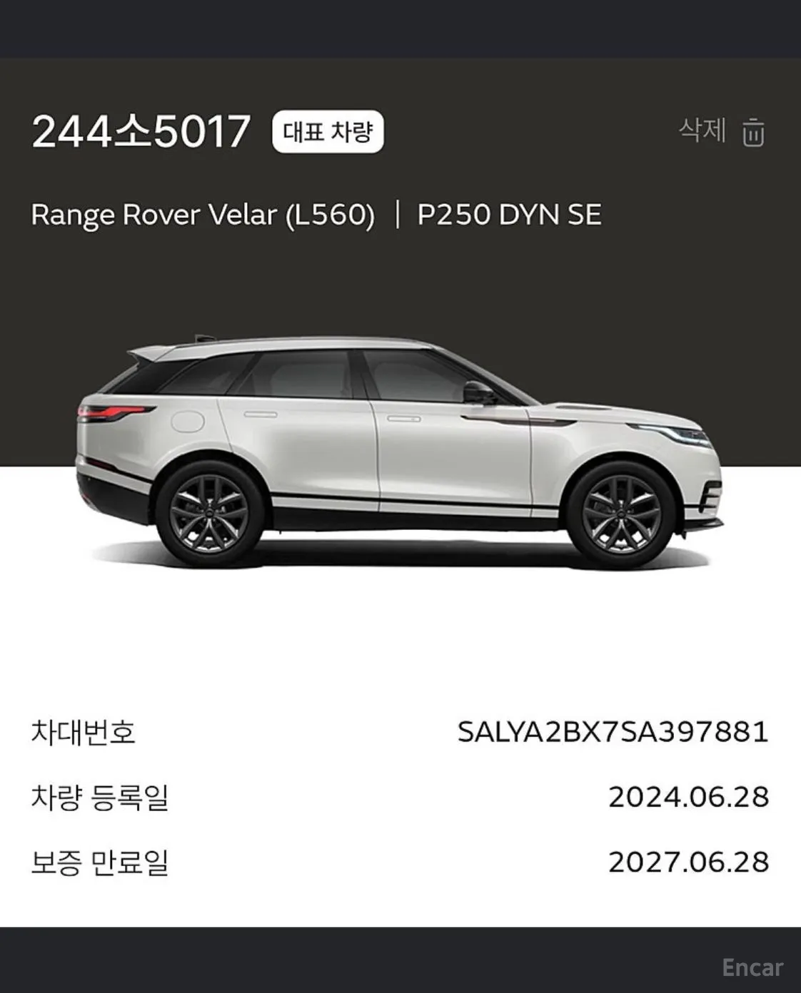 Land Rover Range Rover Bella превью 18