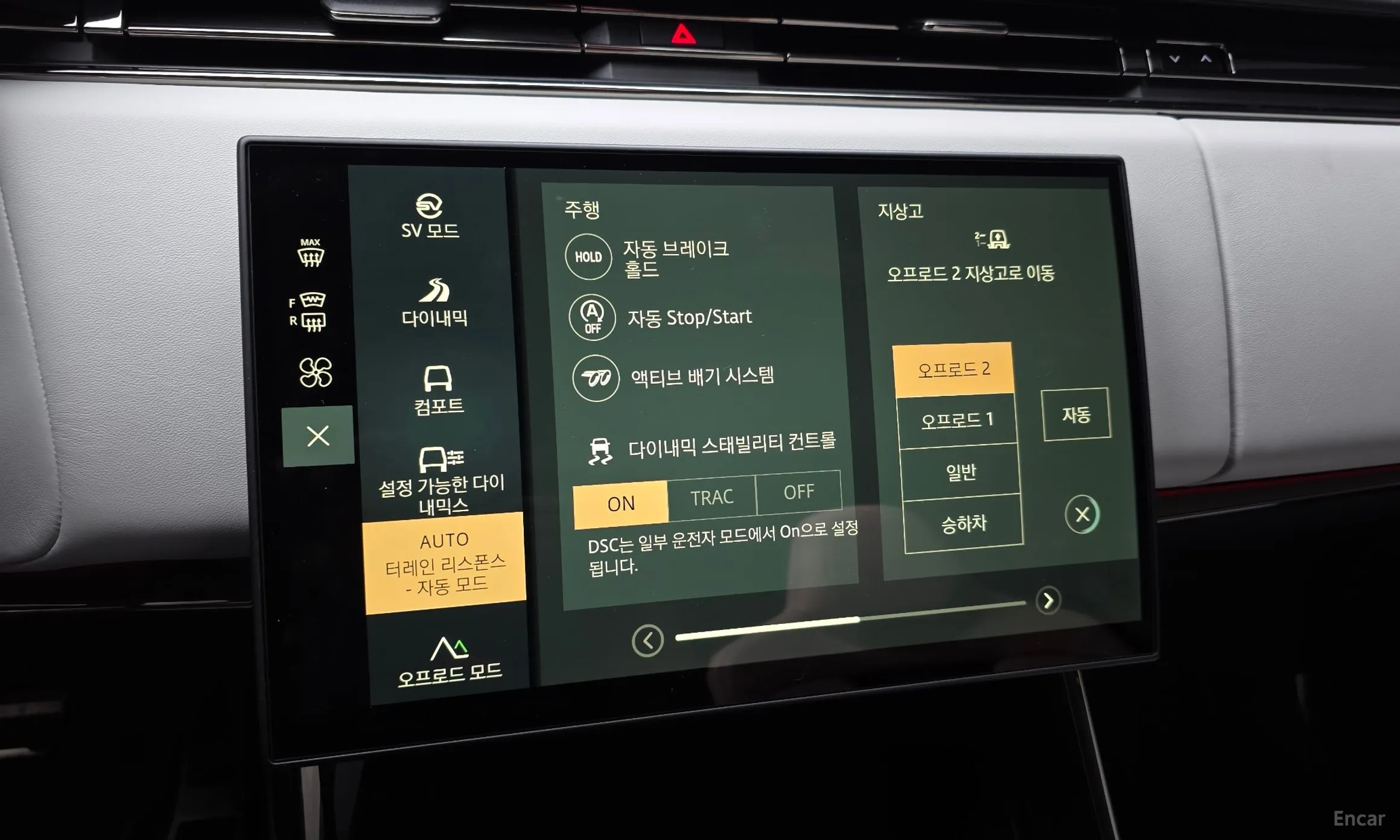 Land Rover Range Rover Sport 3rd Generation превью 17