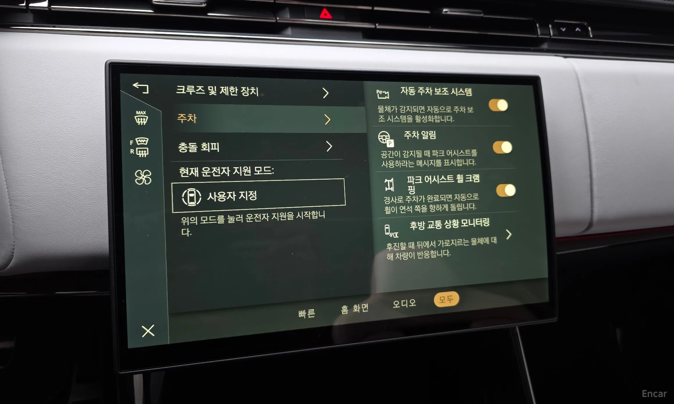 Land Rover Range Rover Sport 3rd Generation превью 18