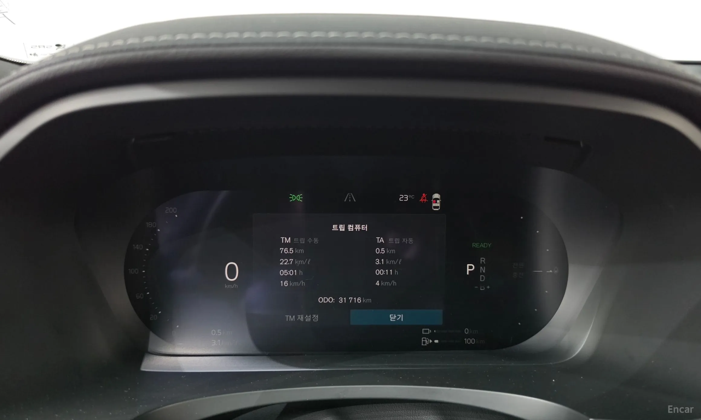 Volvo S90 превью 8