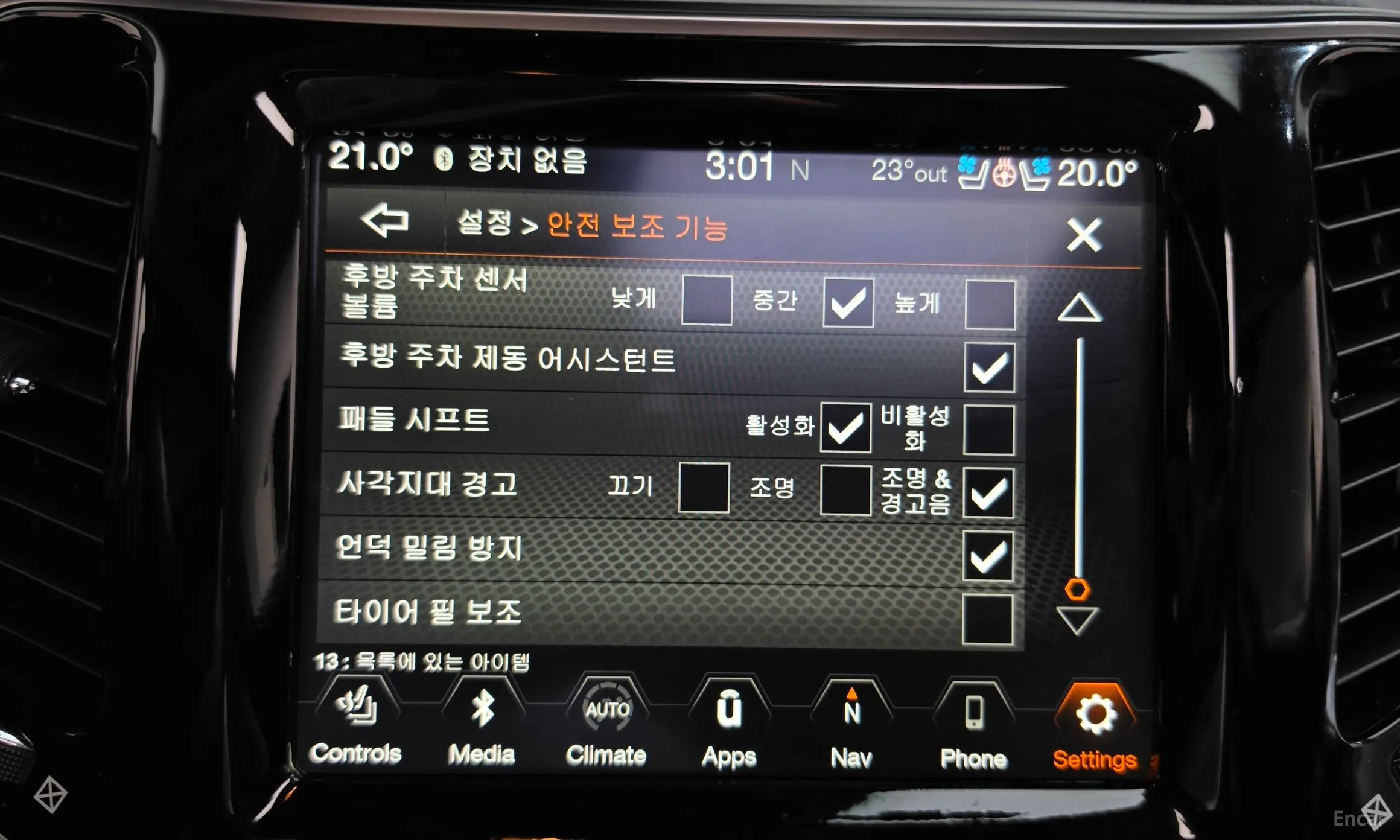 Jeep Cherokee (KL) превью 16