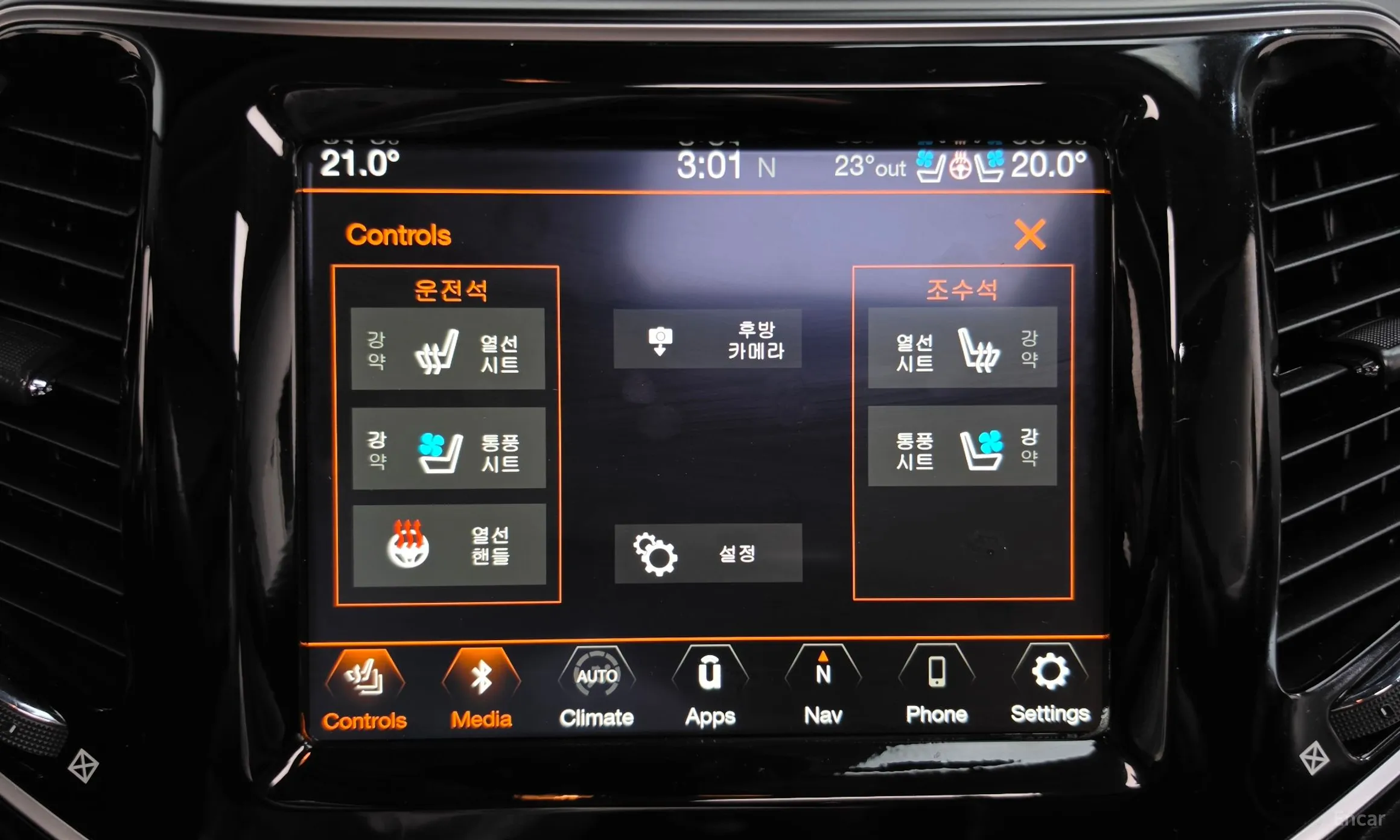 Jeep Cherokee (KL) превью 18