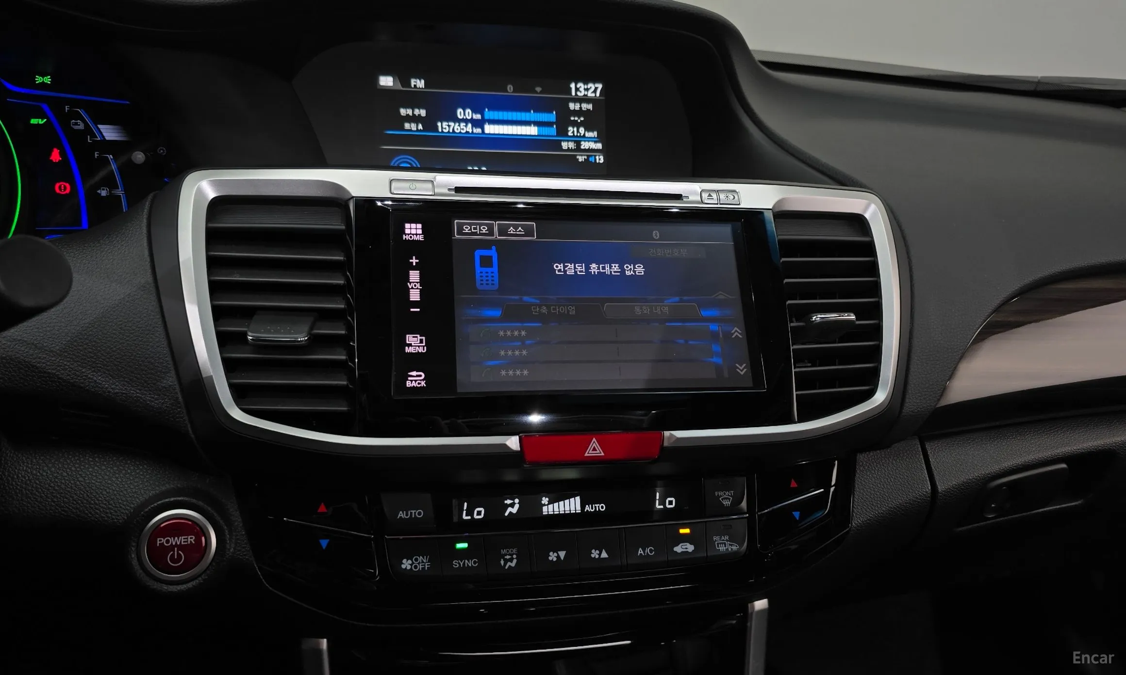 Honda All-New Code превью 15