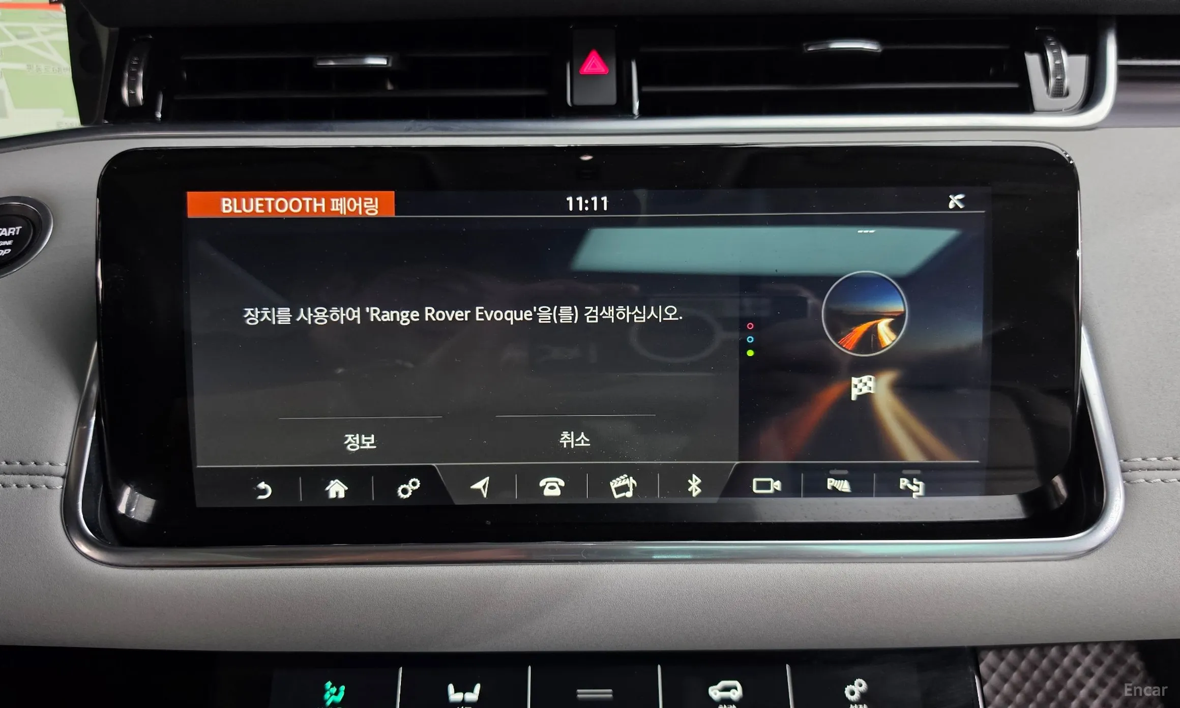Land Rover Range Rover Evoque 2nd Generation превью 13