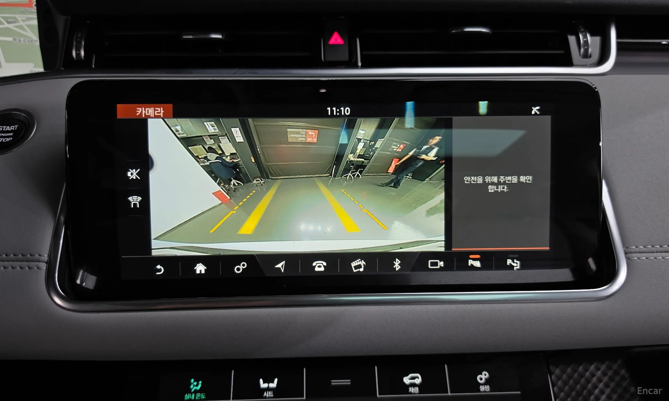 Land Rover Range Rover Evoque 2nd Generation превью 16