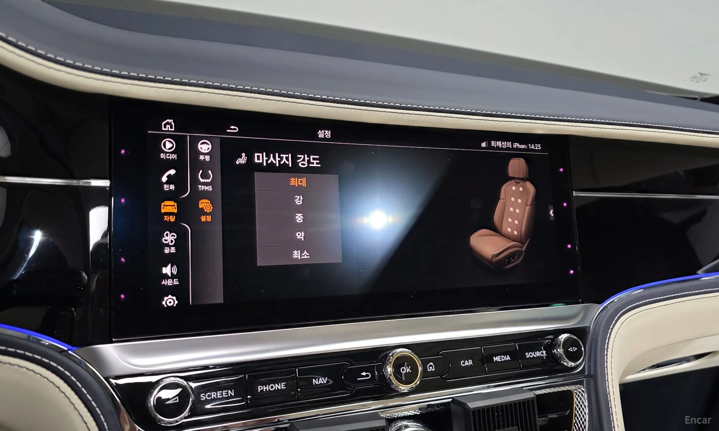 Bentley Flying Spur 3rd Generation превью 14